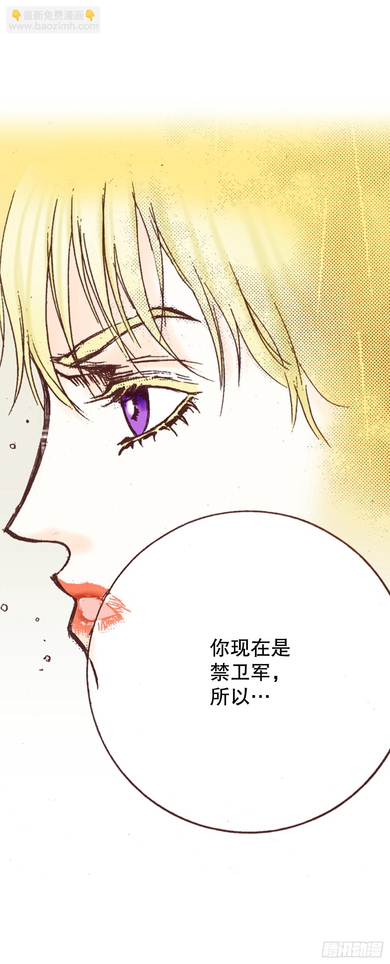 43.偶遇(1/2)-第44话