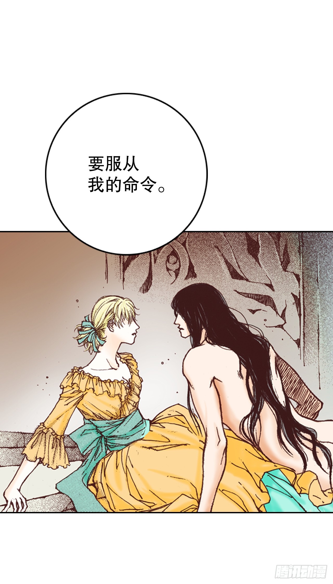 43.偶遇(1/2)-第44话