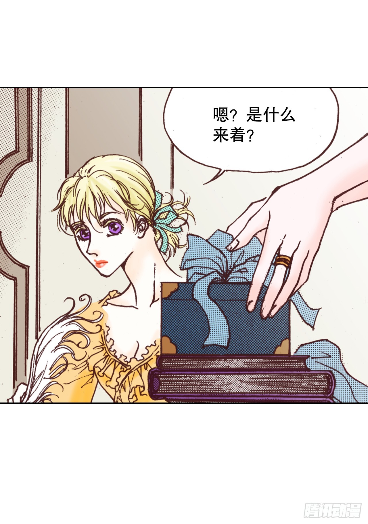 43.偶遇(1/2)-第44话
