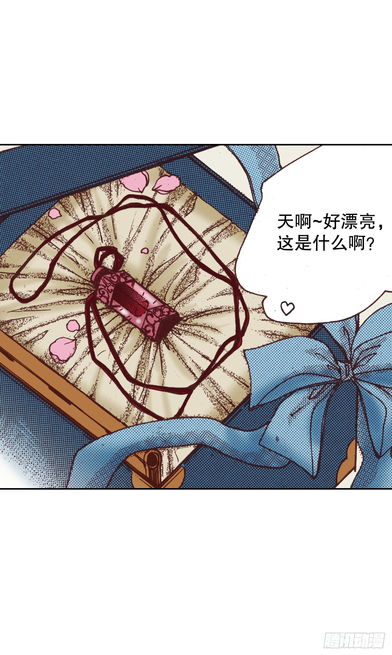 43.偶遇(1/2)-第44话