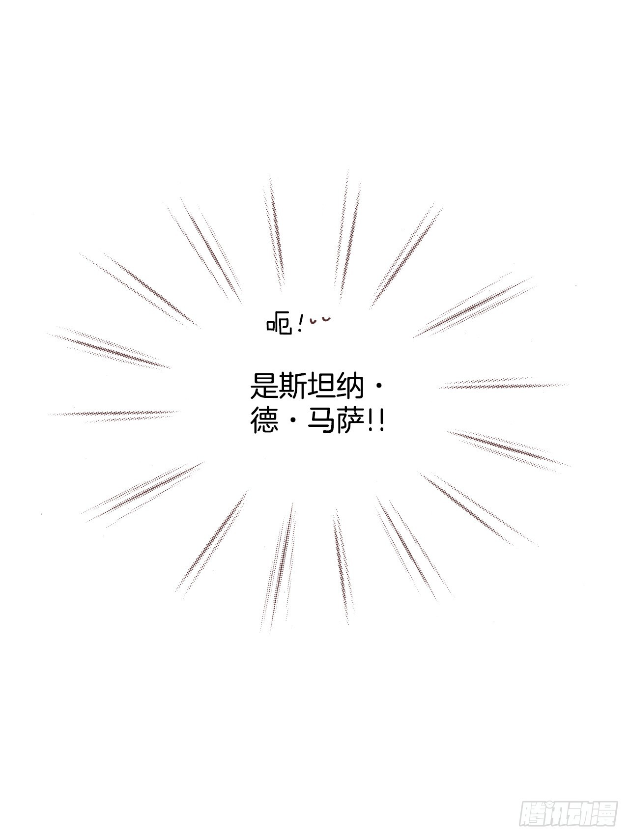 45.派对(1/2)-第46话