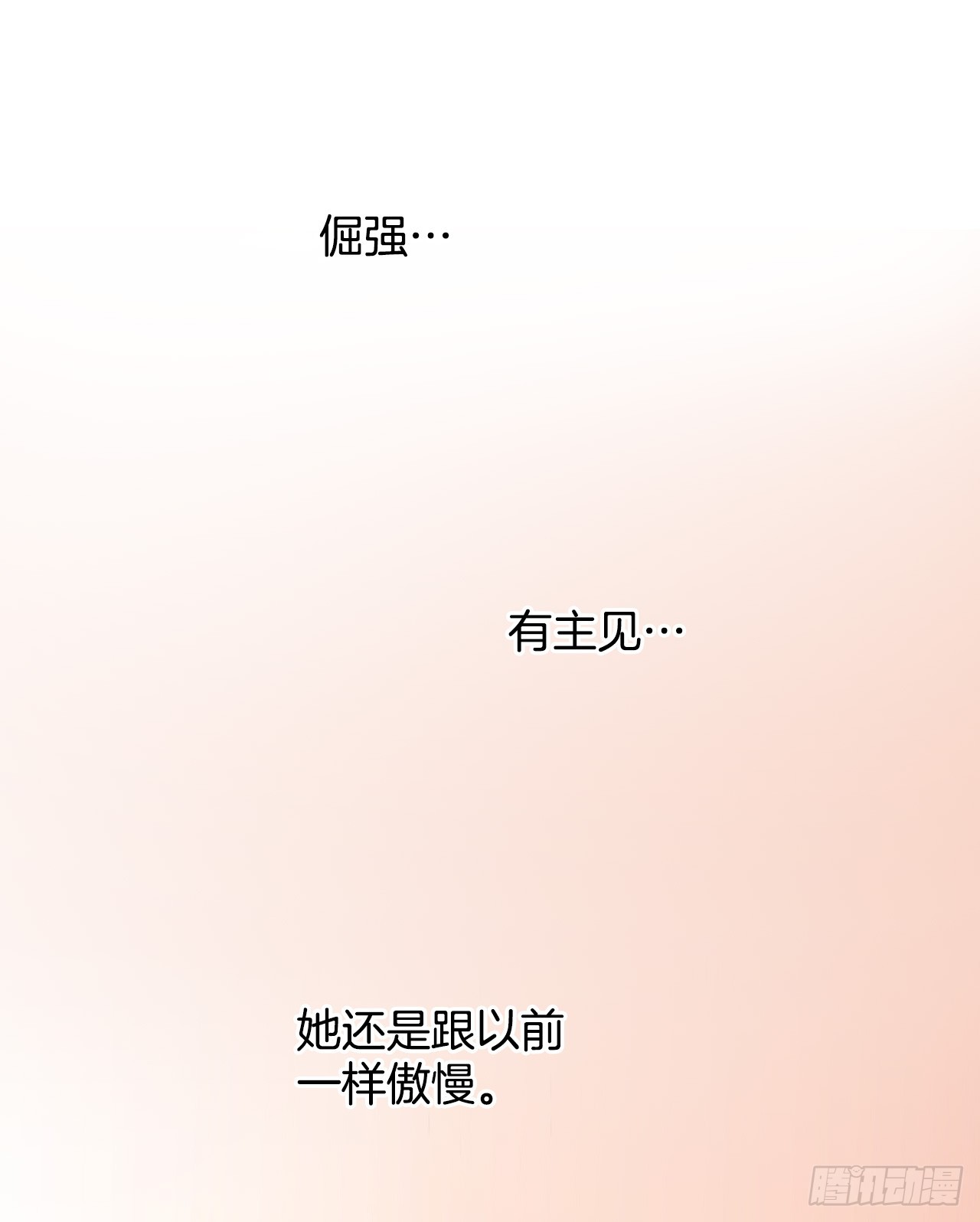 45.派对(1/2)-第46话