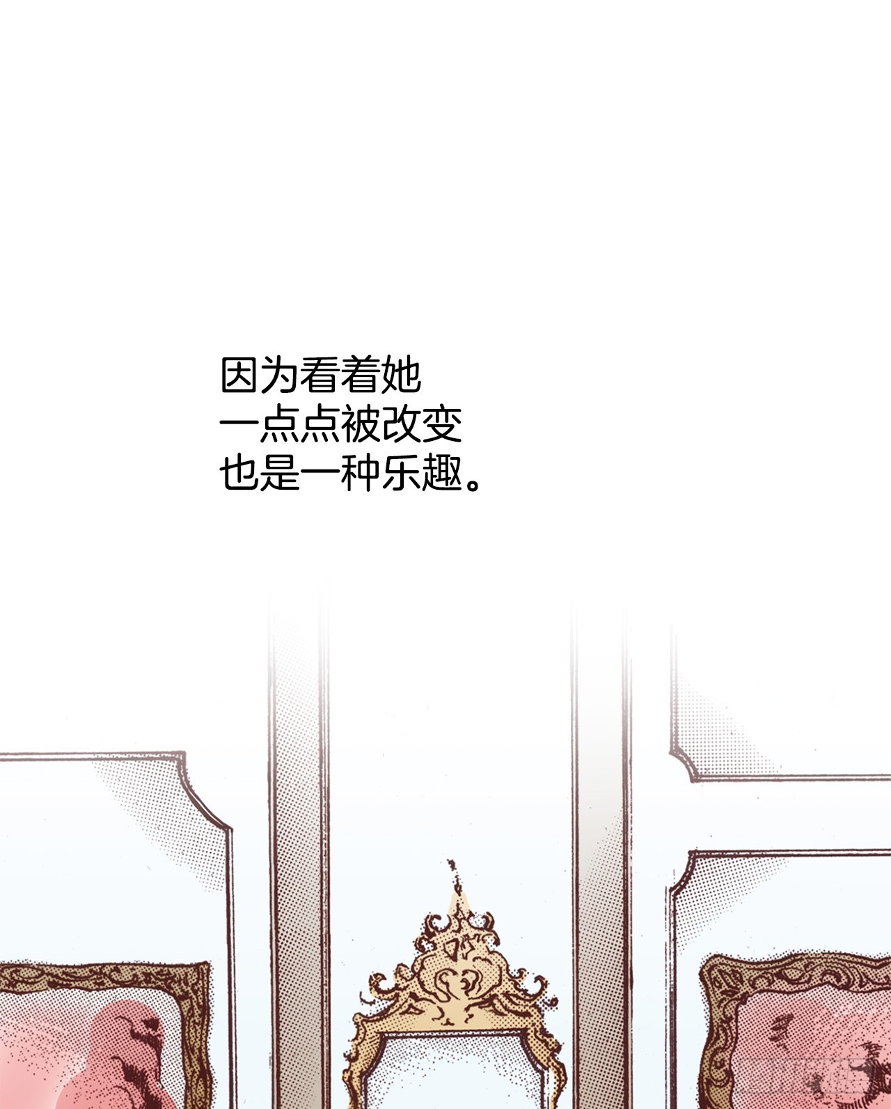 45.派对(1/2)-第46话