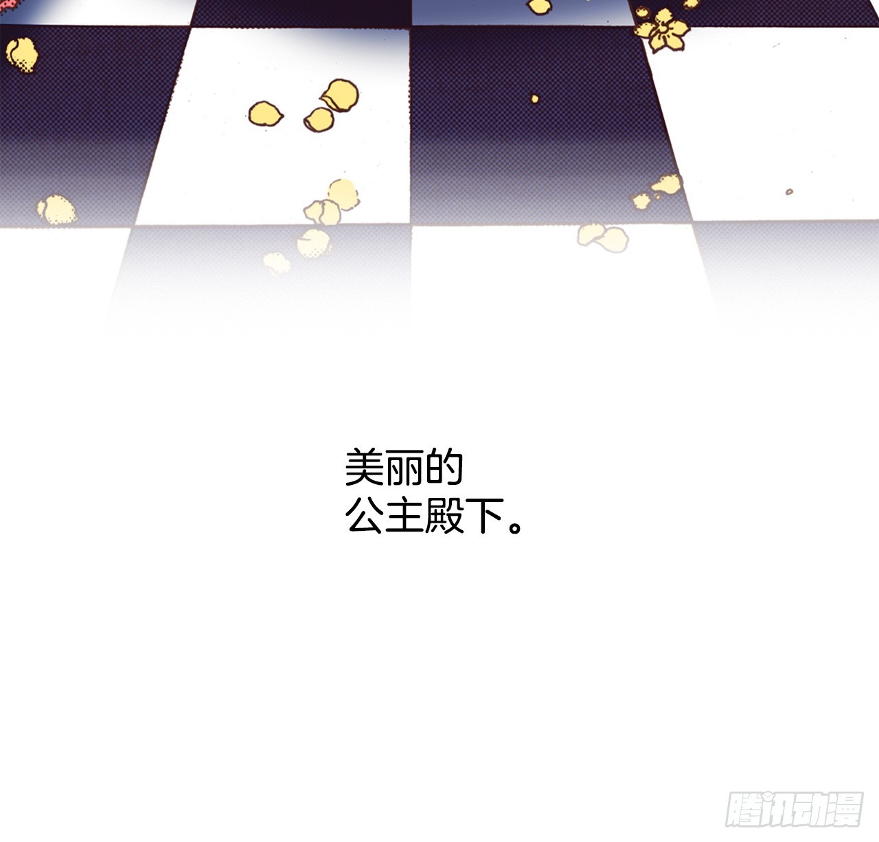 45.派对(1/2)-第46话