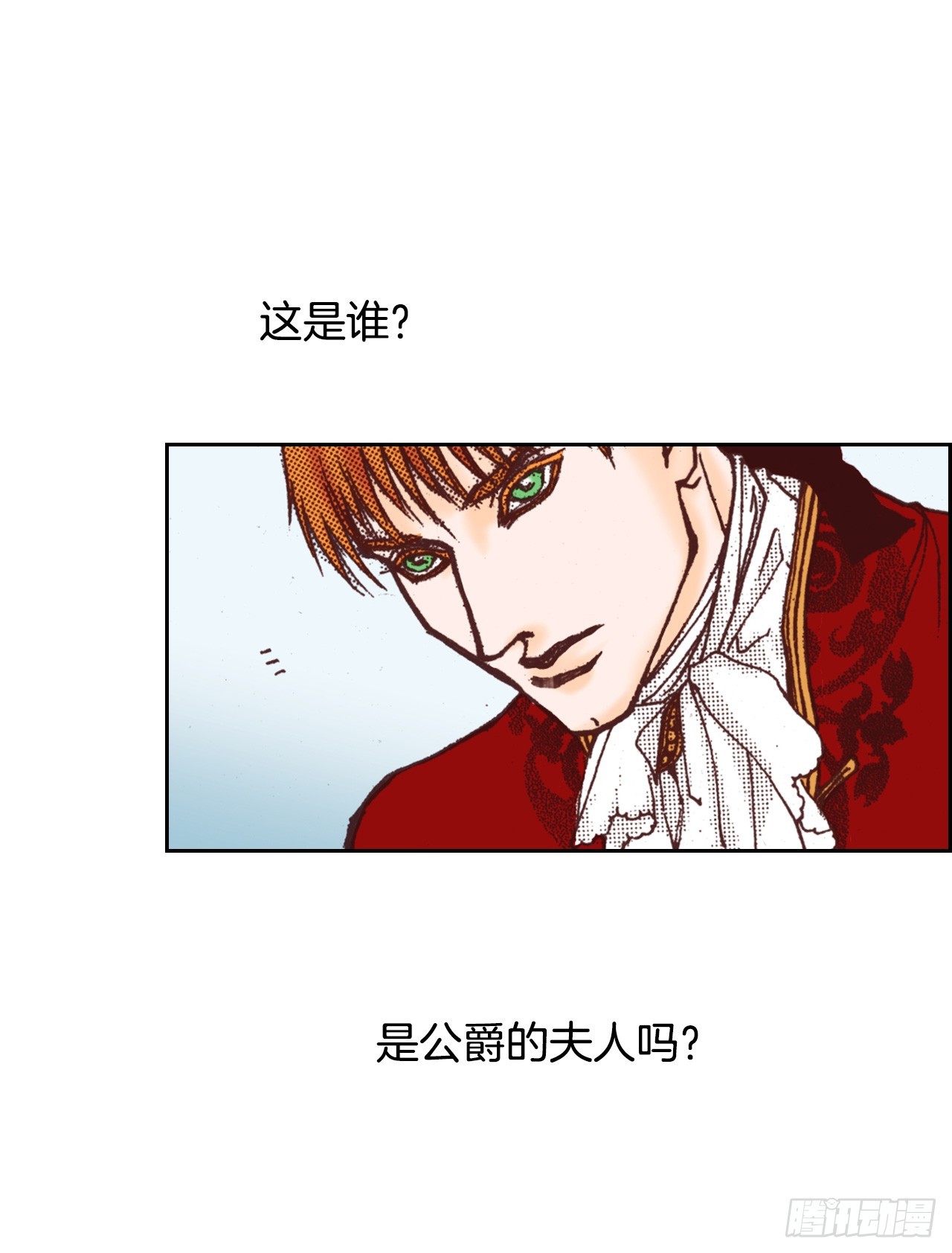 45.派对(1/2)-第46话