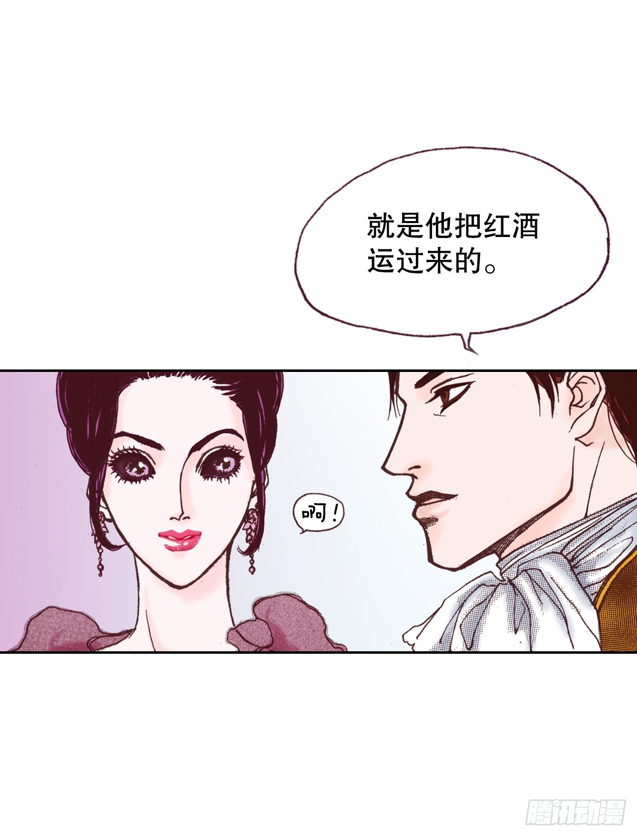 45.派对(1/2)-第46话