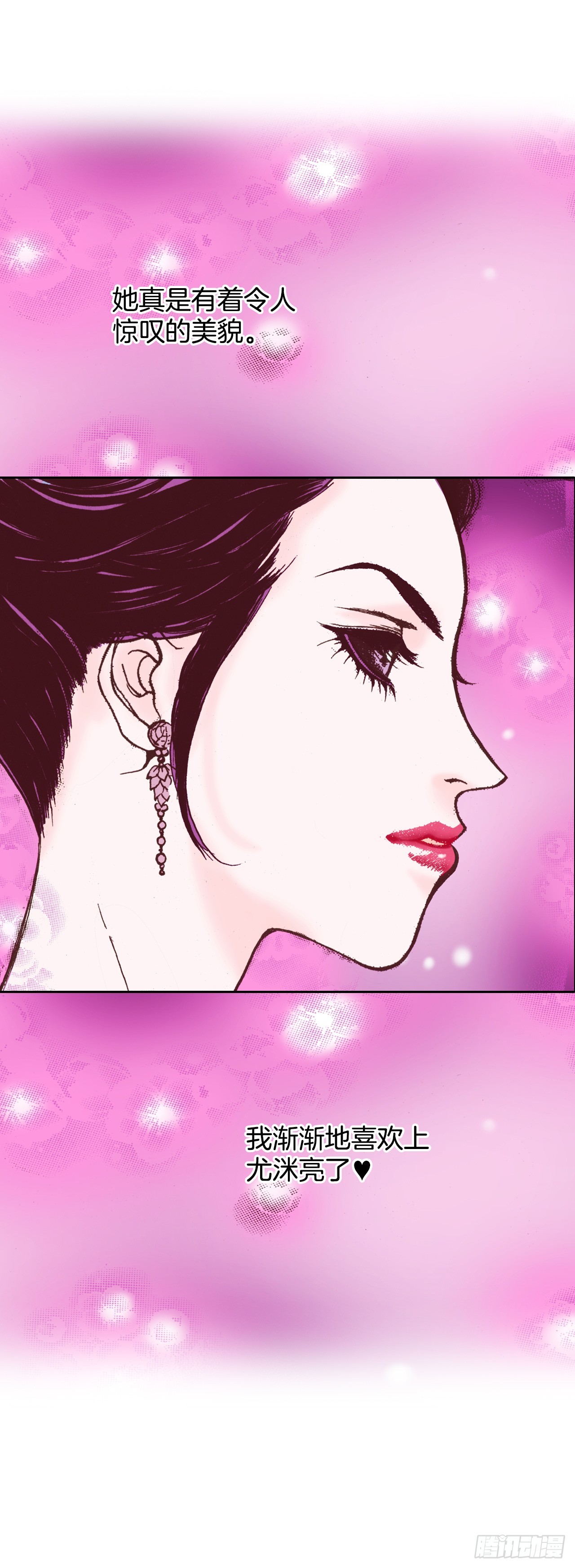 45.派对(1/2)-第46话