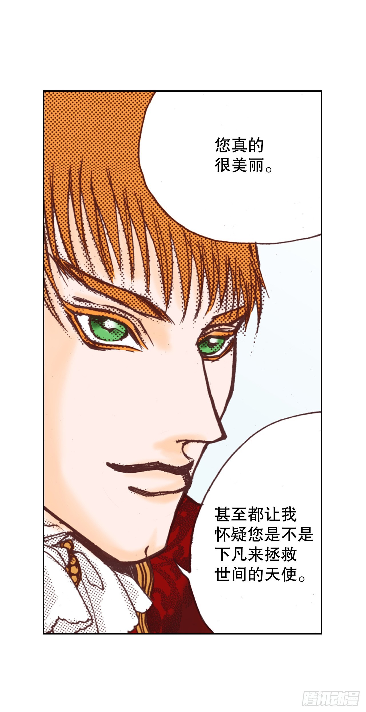 45.派对(1/2)-第46话