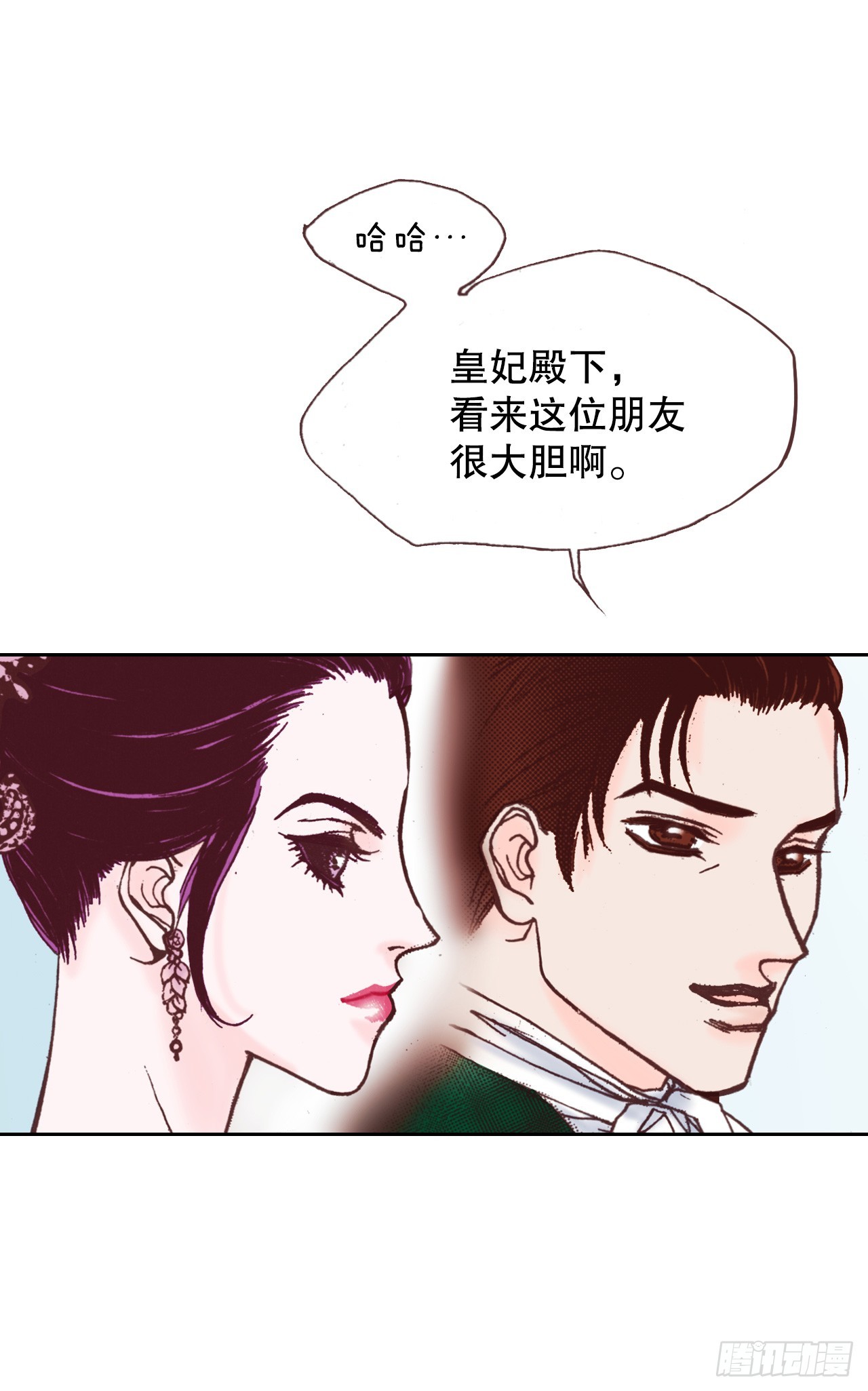45.派对(1/2)-第46话