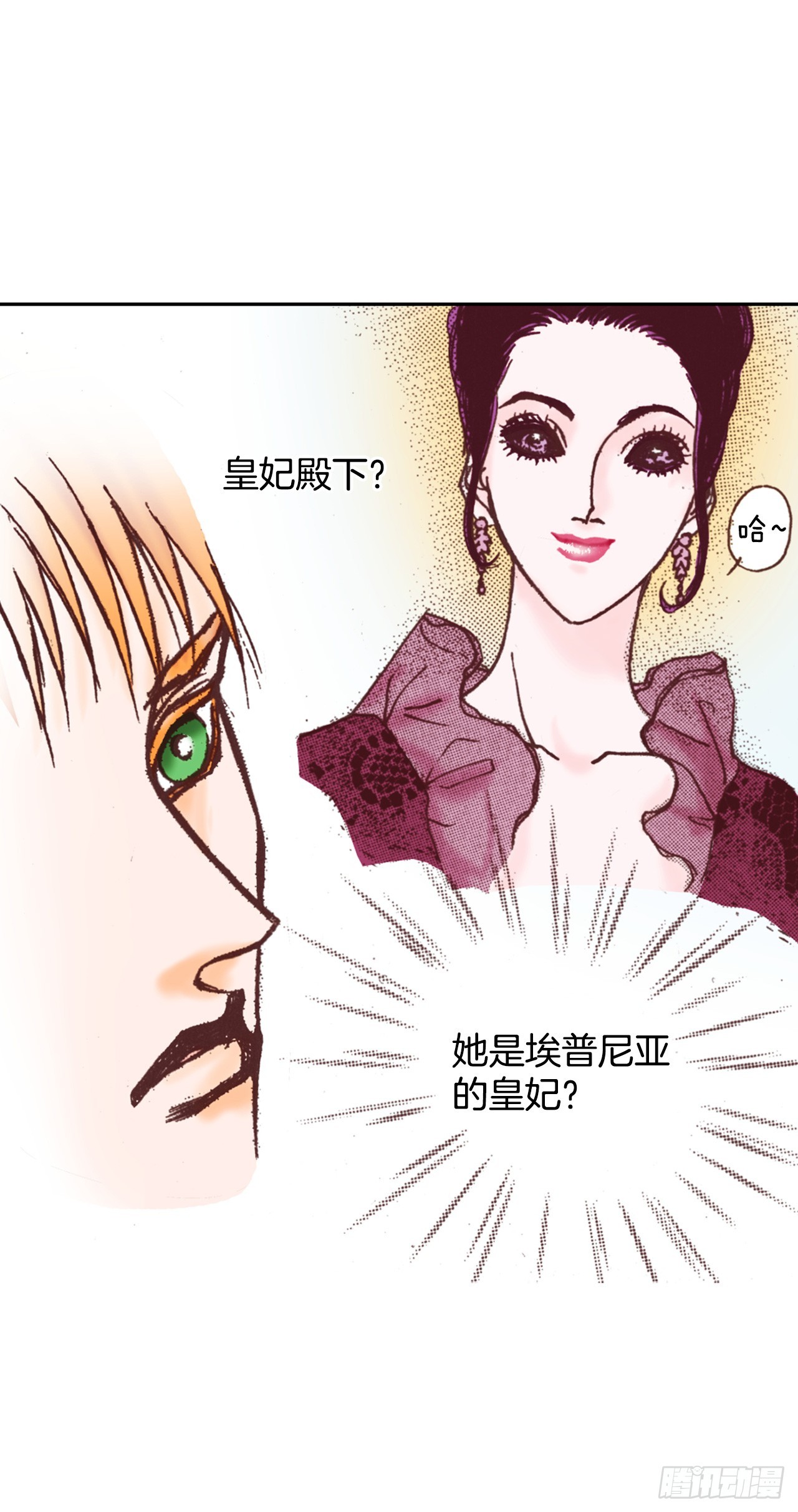 45.派对(1/2)-第46话