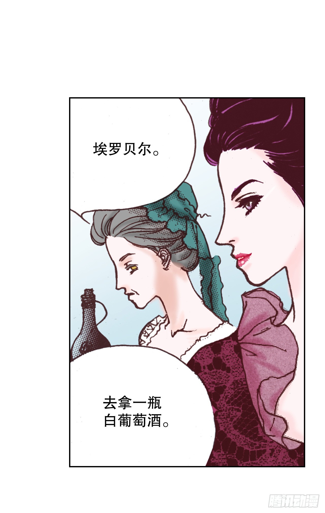 45.派对(1/2)-第46话