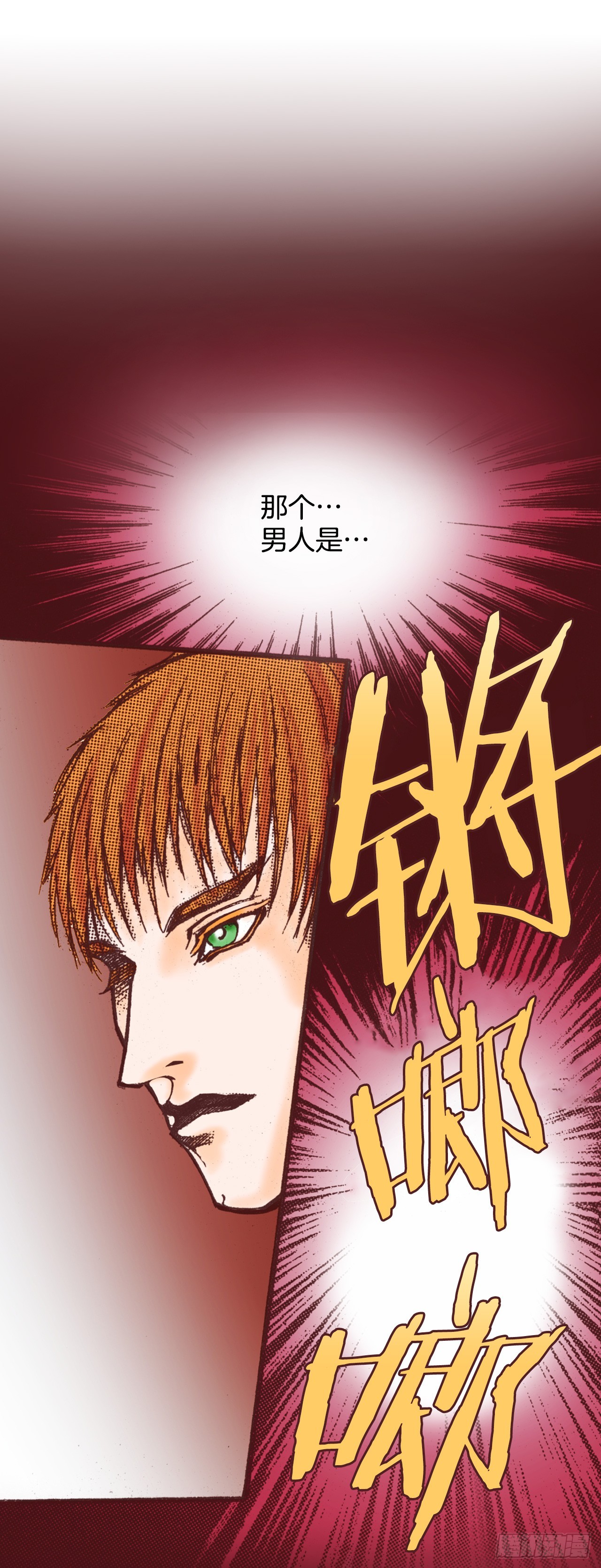 45.派对(1/2)-第46话