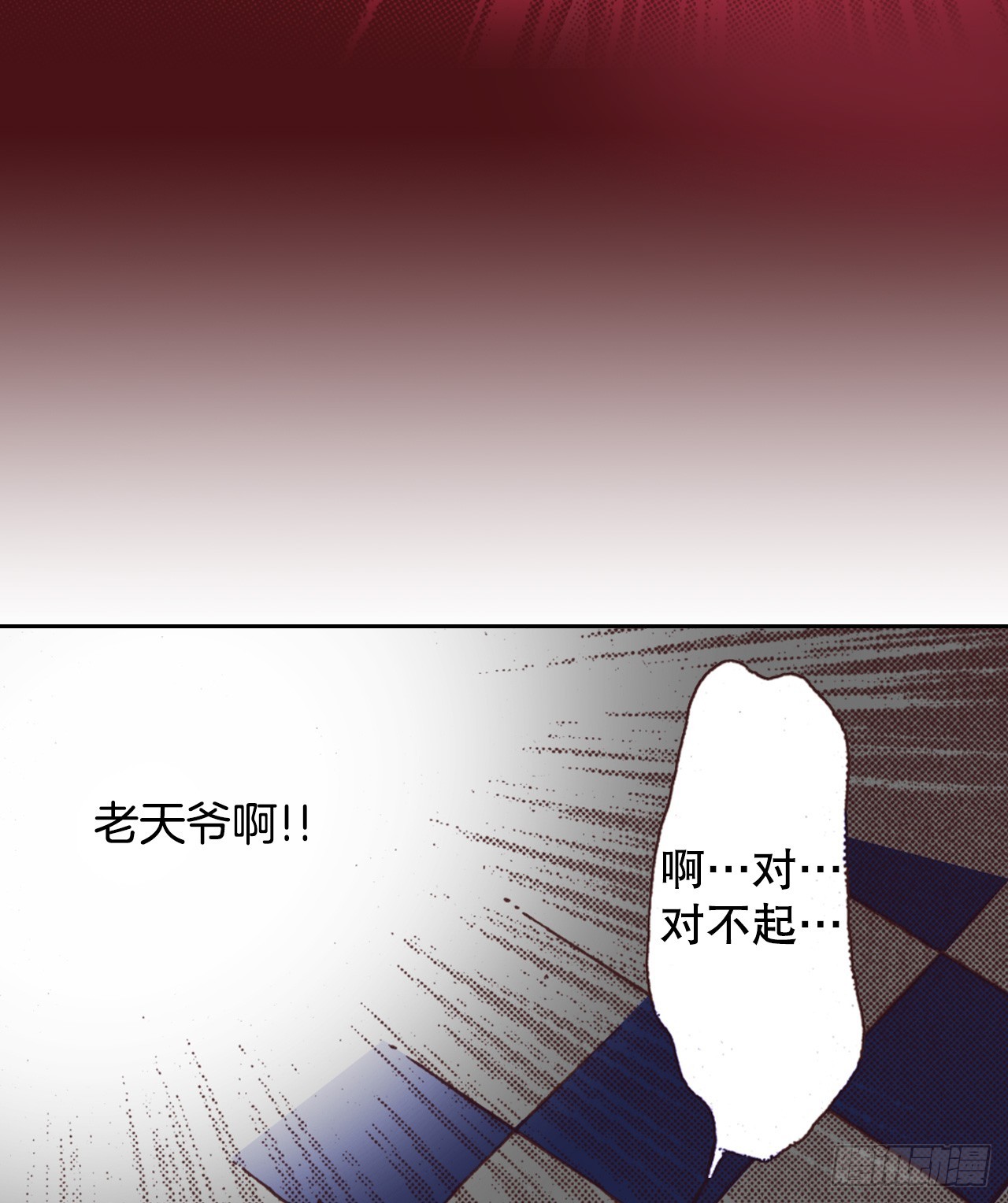 45.派对(1/2)-第46话