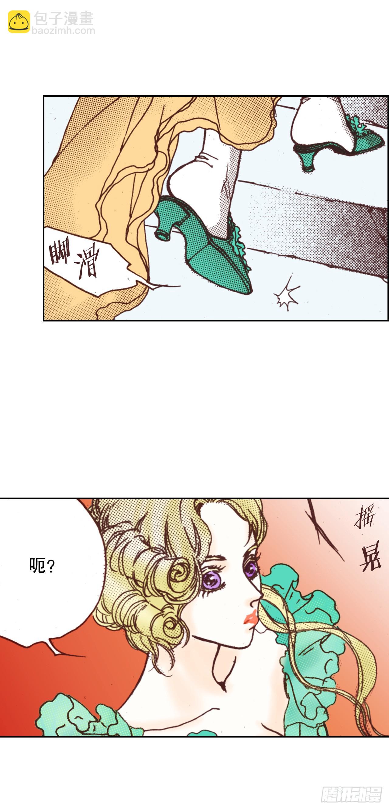 45.派对(1/2)-第46话