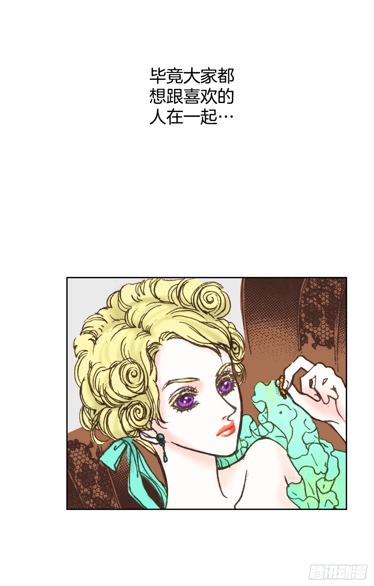 47.威胁皇妃(1/2)-第48话