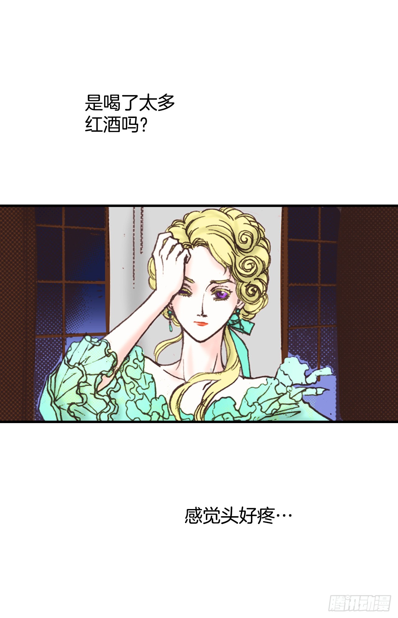 47.威胁皇妃(1/2)-第48话