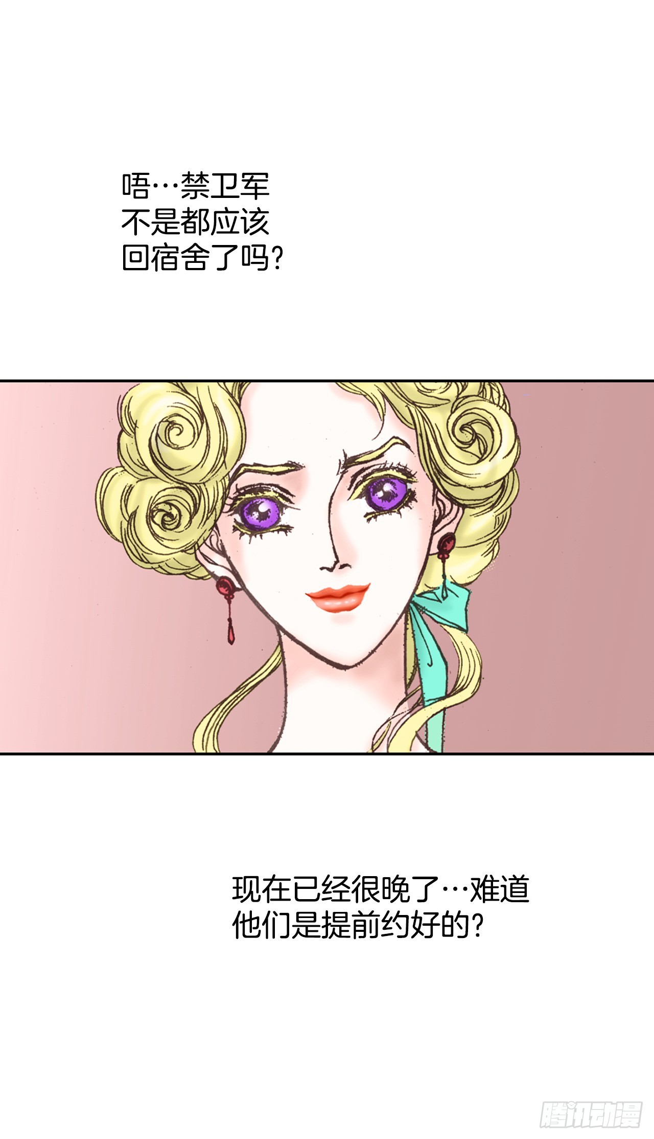 47.威胁皇妃(1/2)-第48话