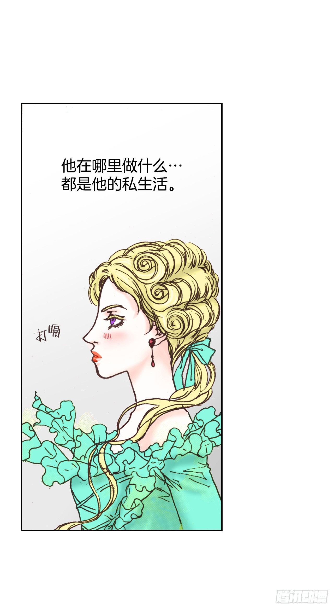 47.威胁皇妃(1/2)-第48话