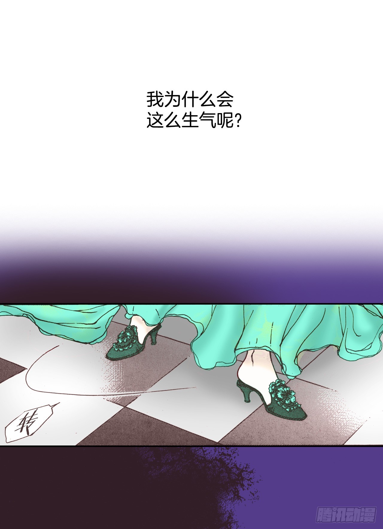 47.威胁皇妃(1/2)-第48话