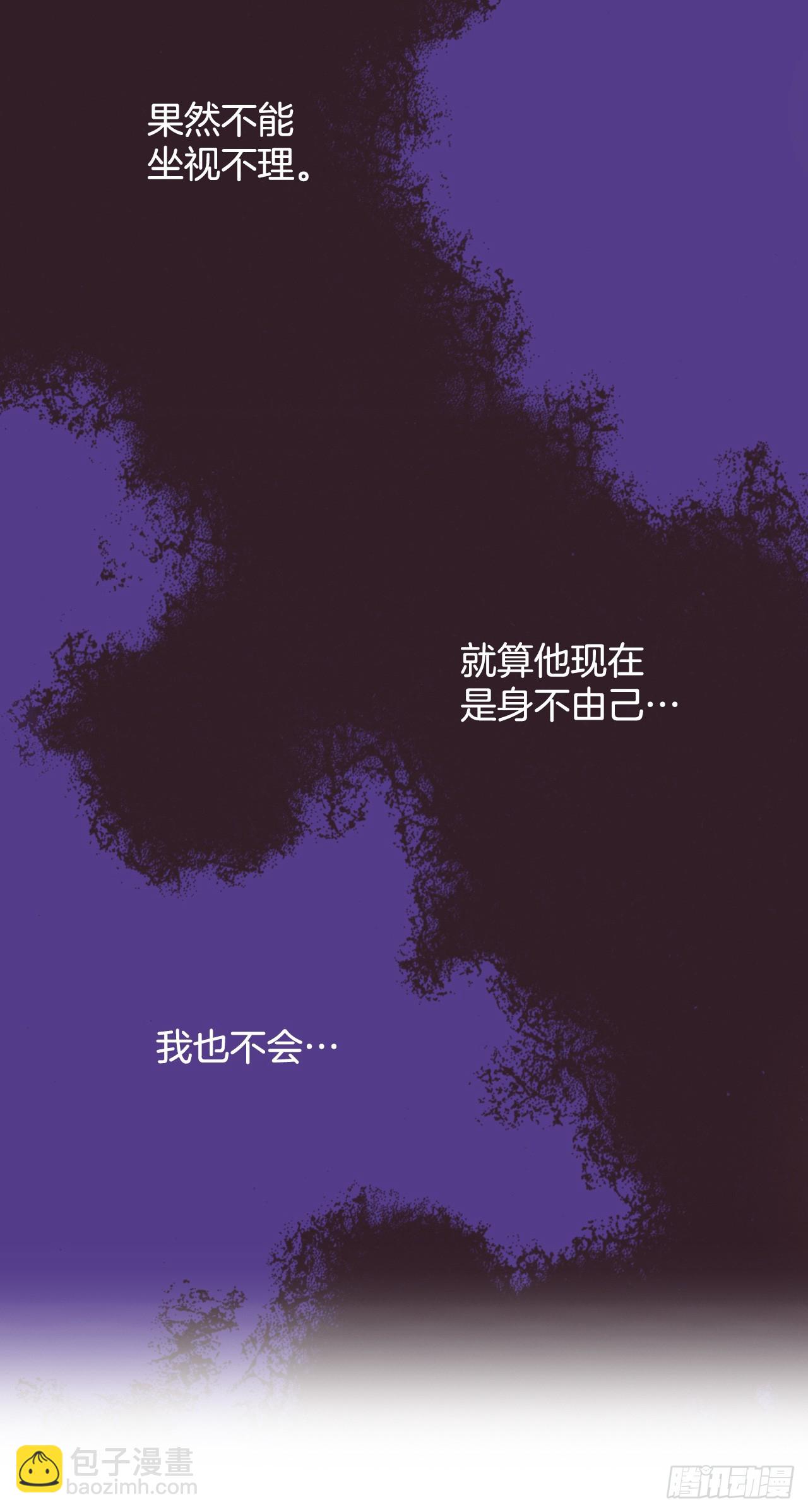 47.威胁皇妃(1/2)-第48话