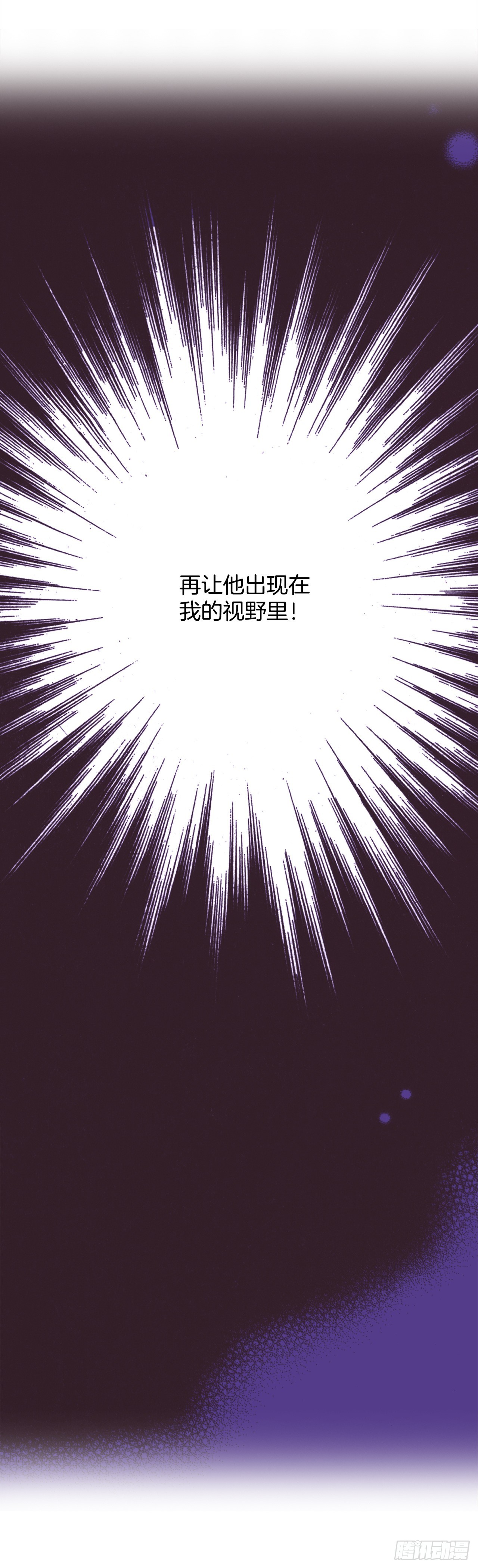 47.威胁皇妃(1/2)-第48话