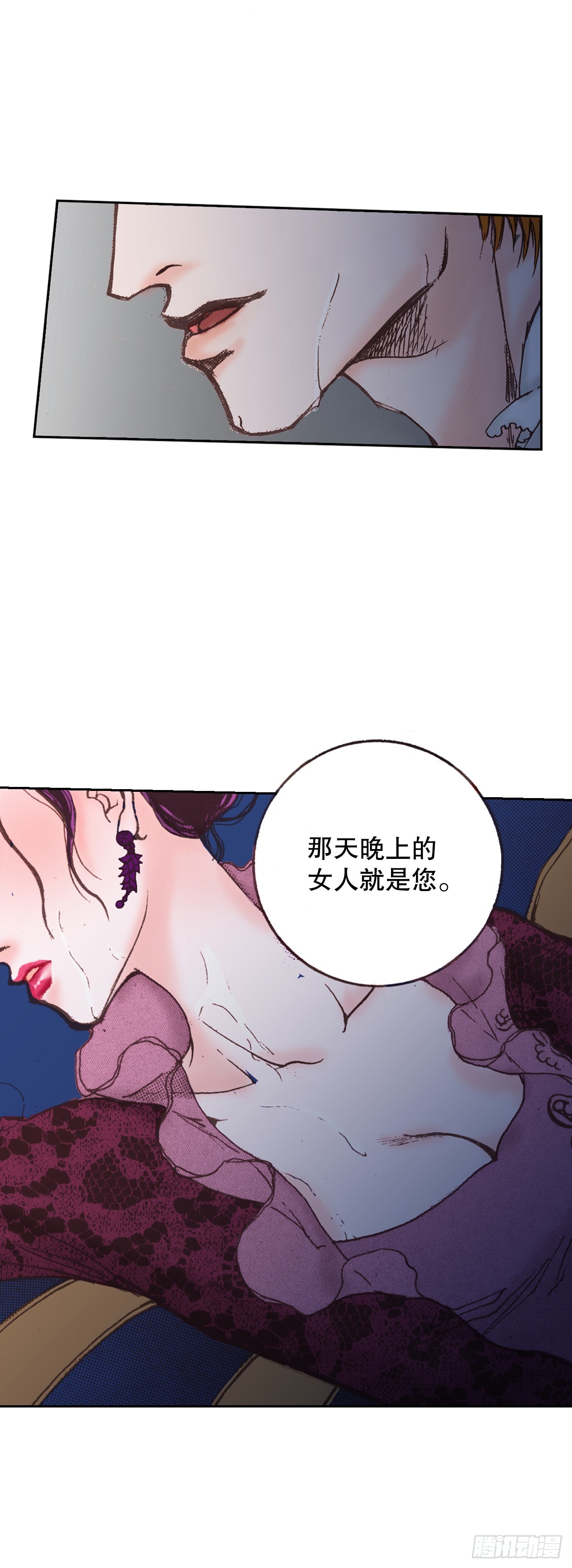 47.威胁皇妃(1/2)-第48话