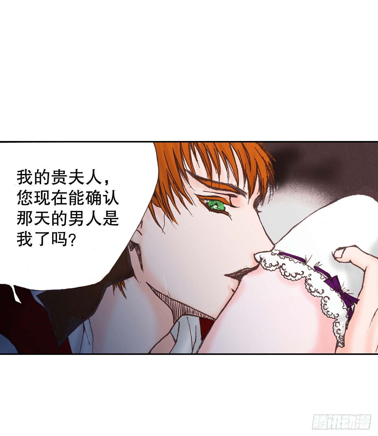 47.威胁皇妃(1/2)-第48话