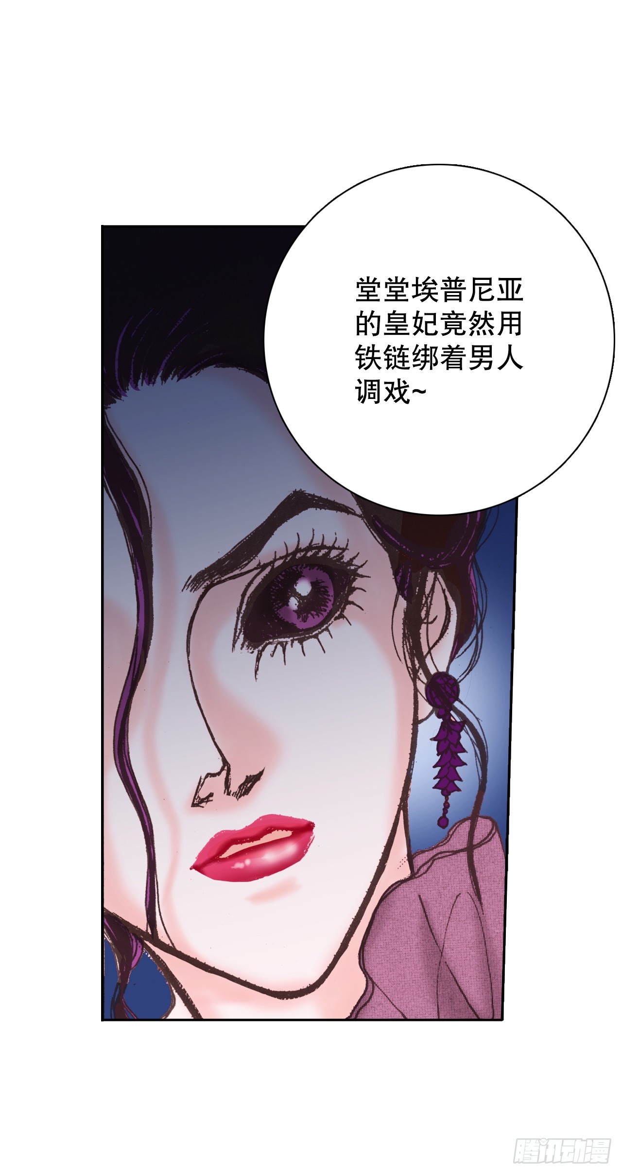 47.威胁皇妃(1/2)-第48话
