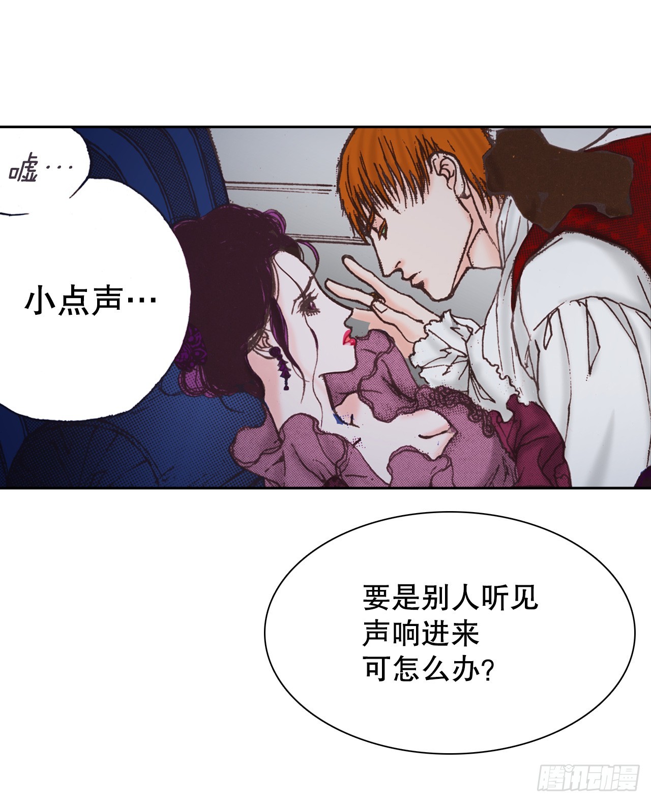 47.威胁皇妃(1/2)-第48话