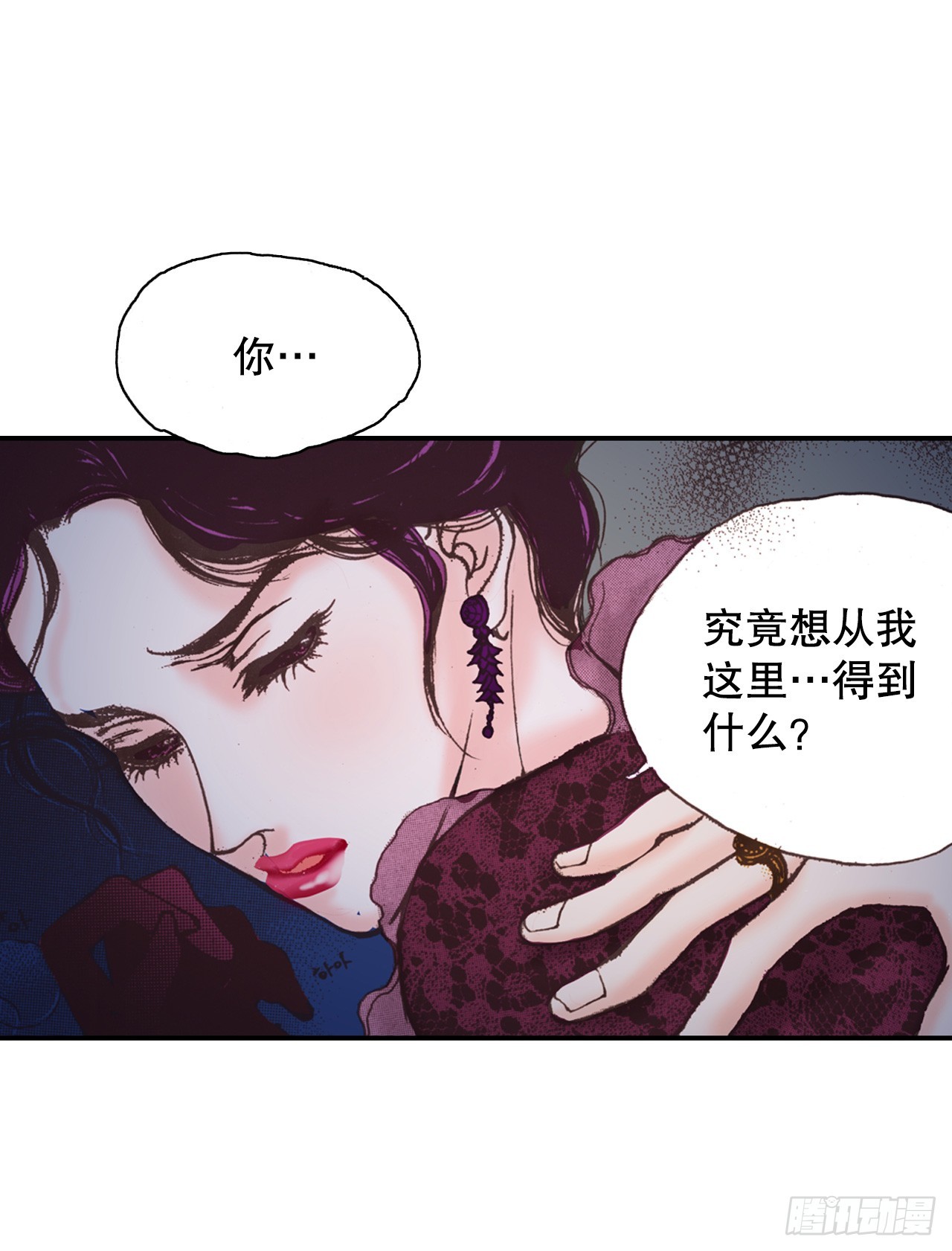 47.威胁皇妃(1/2)-第48话