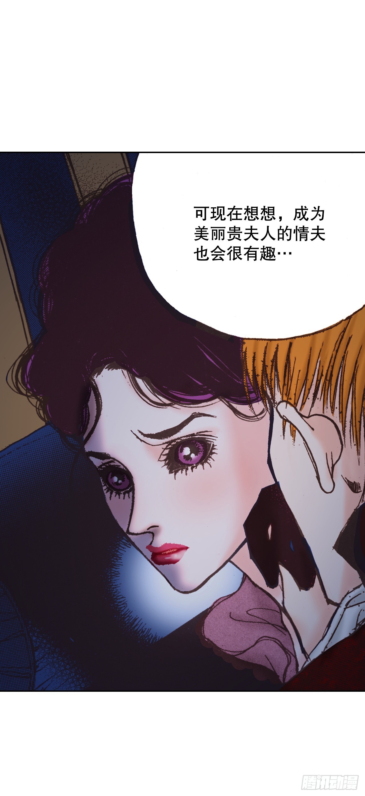 47.威胁皇妃(1/2)-第48话
