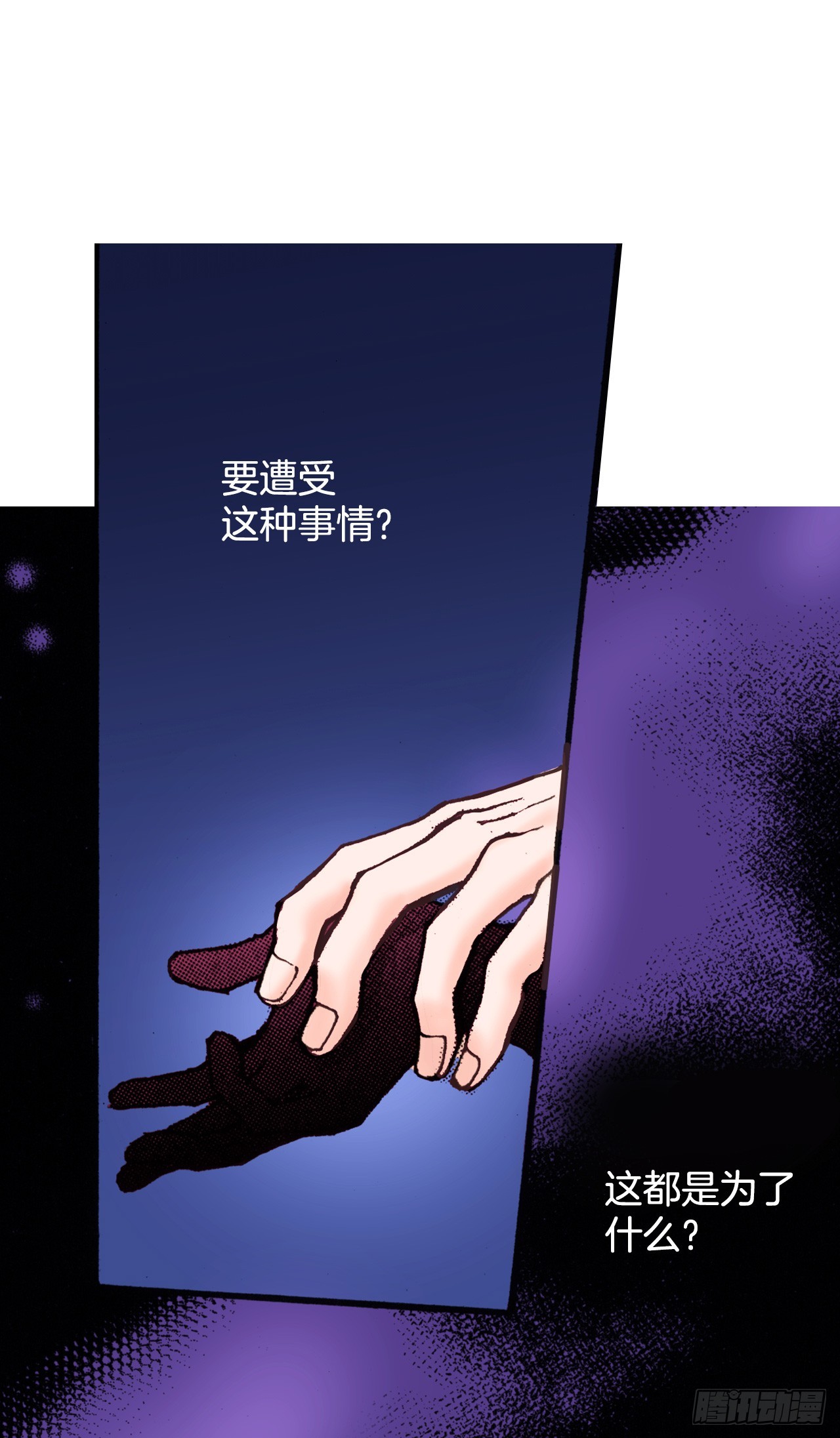 47.威胁皇妃(1/2)-第48话