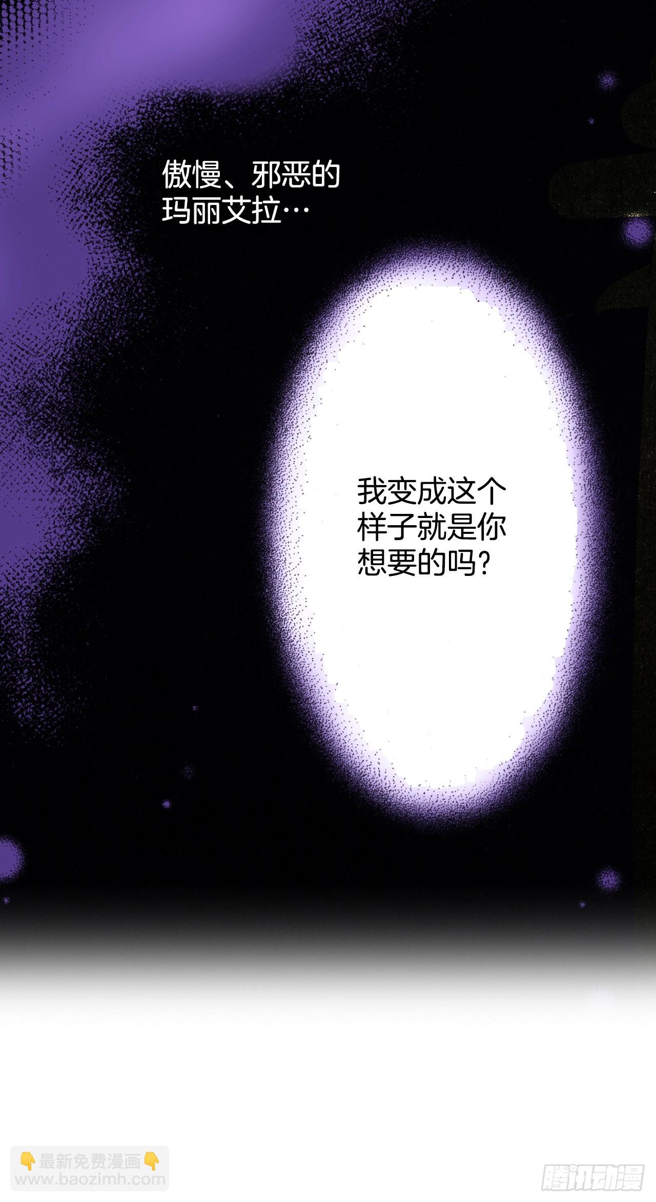 47.威胁皇妃(1/2)-第48话