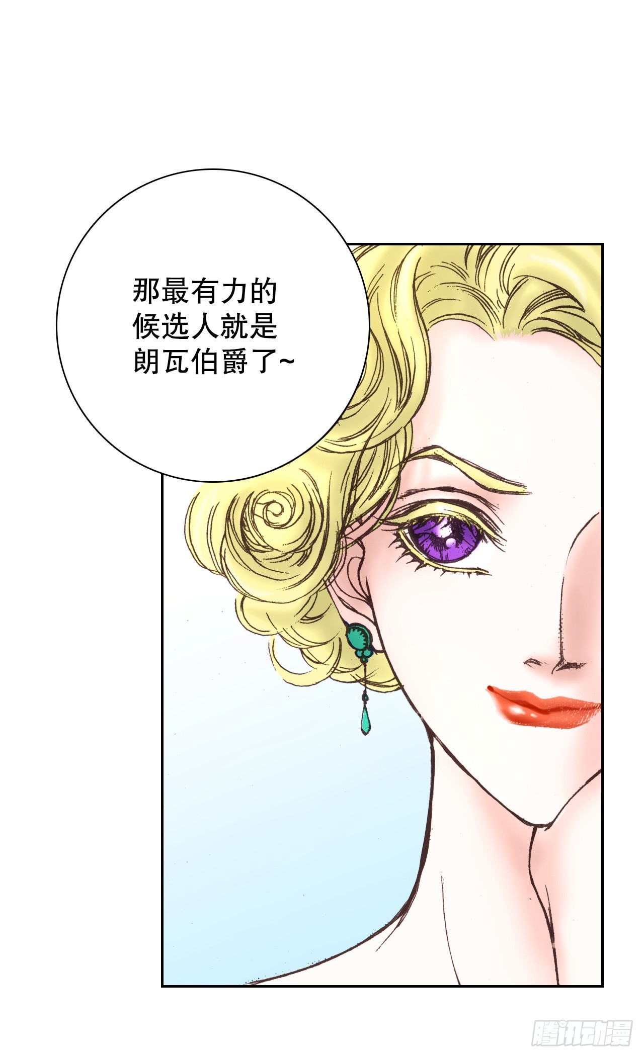 47.威胁皇妃(1/2)-第48话