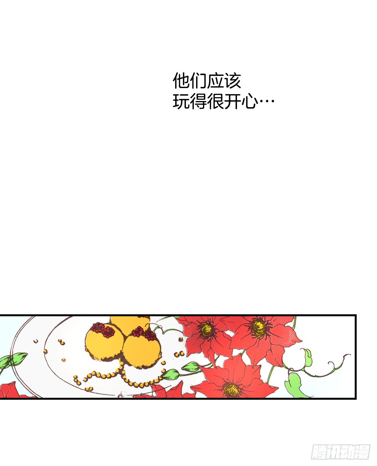 47.威胁皇妃(1/2)-第48话
