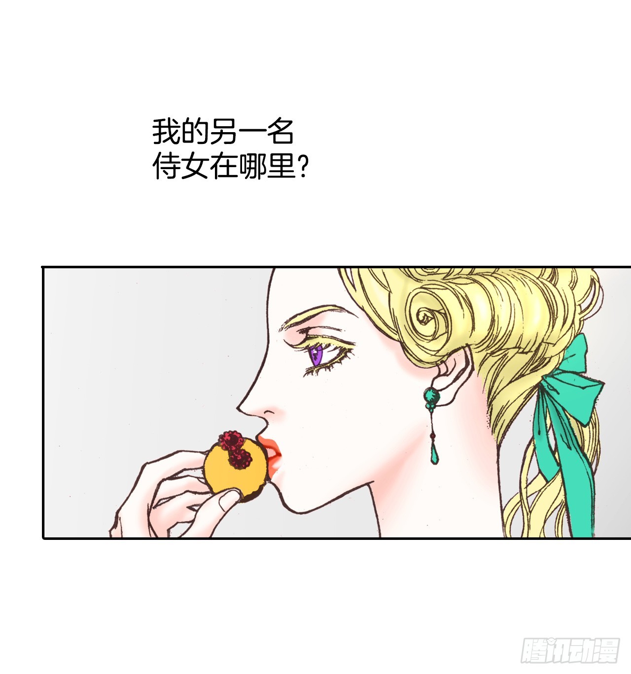 47.威胁皇妃(1/2)-第48话