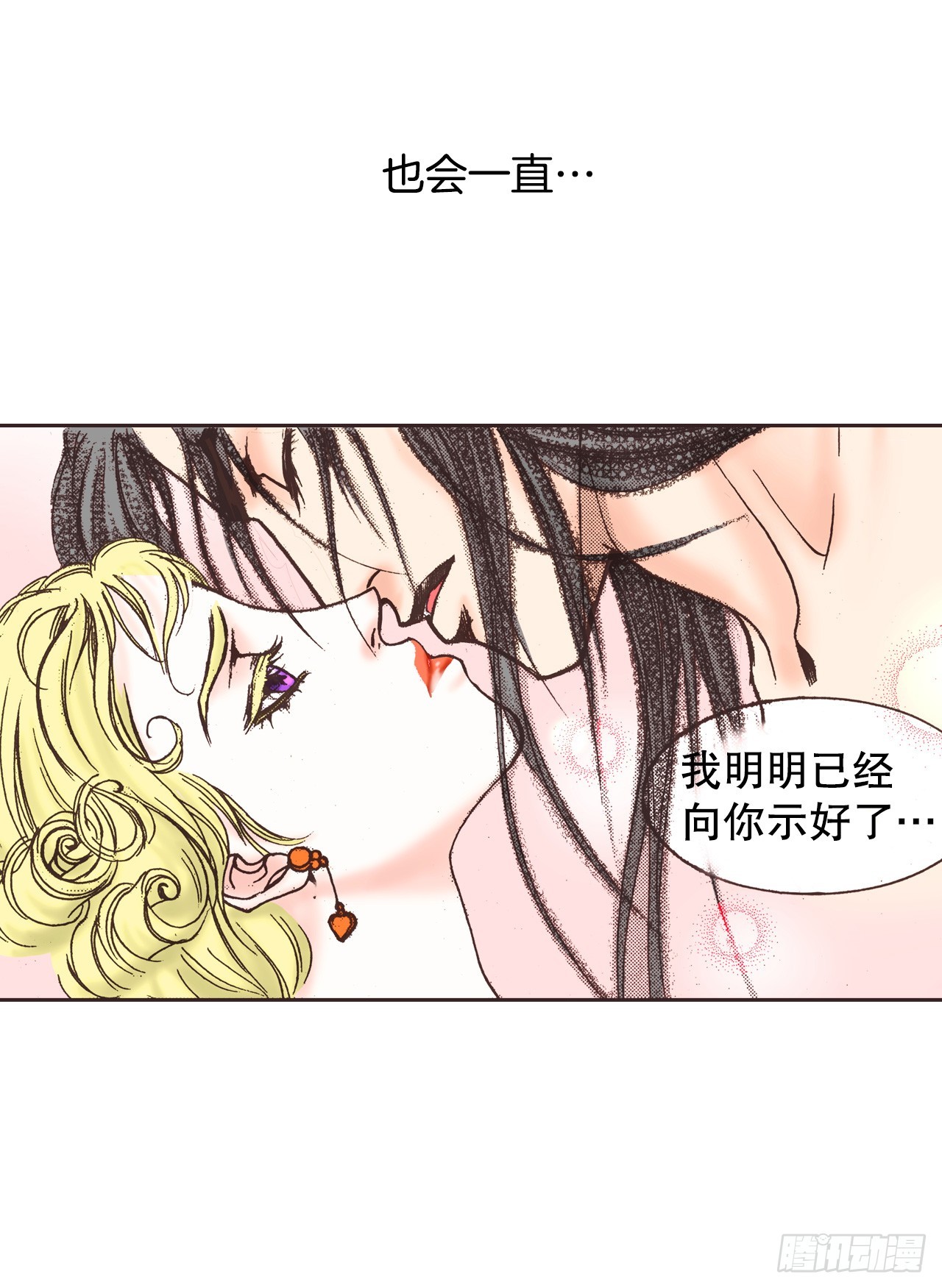 49.划清界限(1/2)-第50话