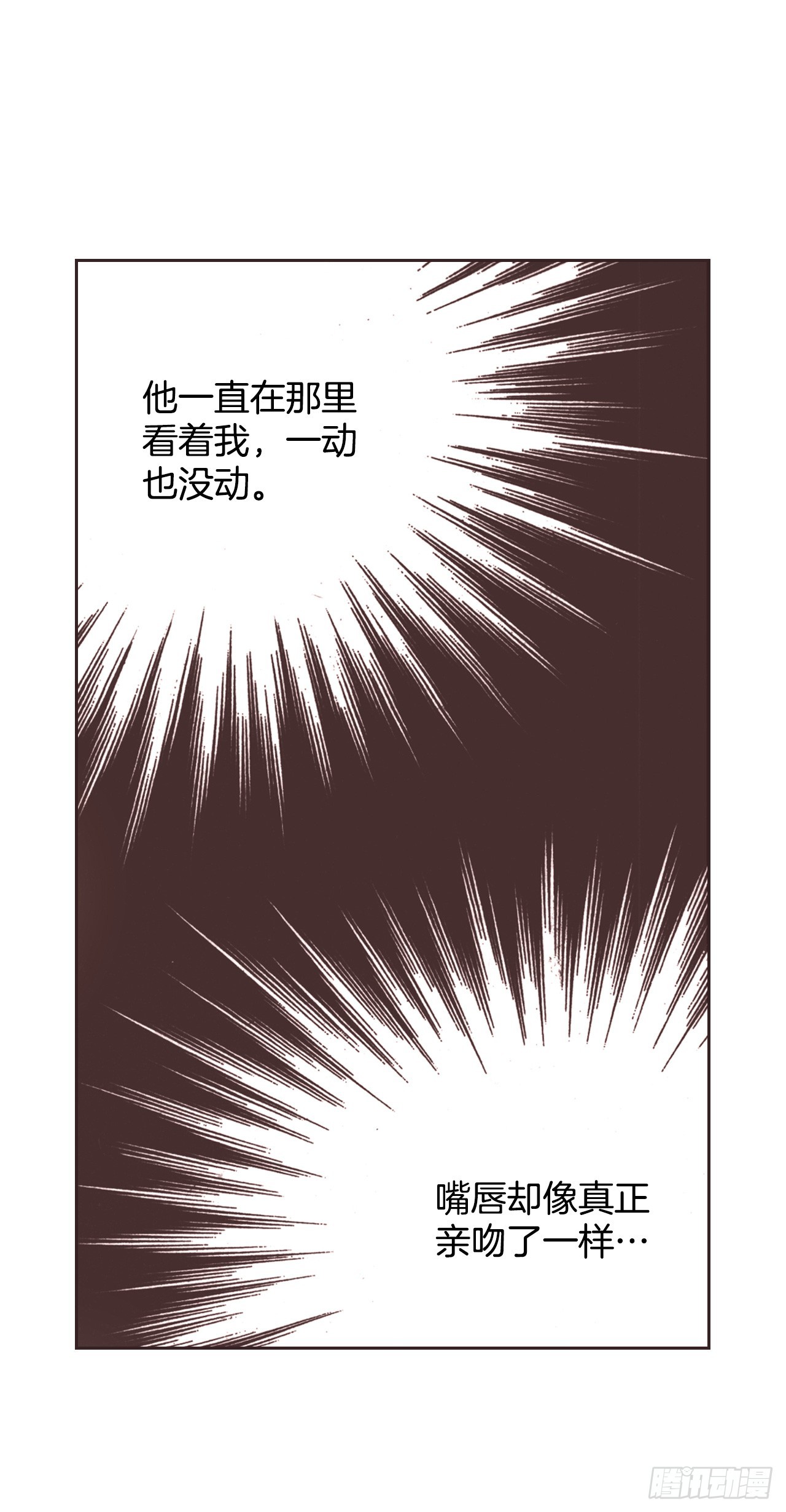 49.划清界限(1/2)-第50话