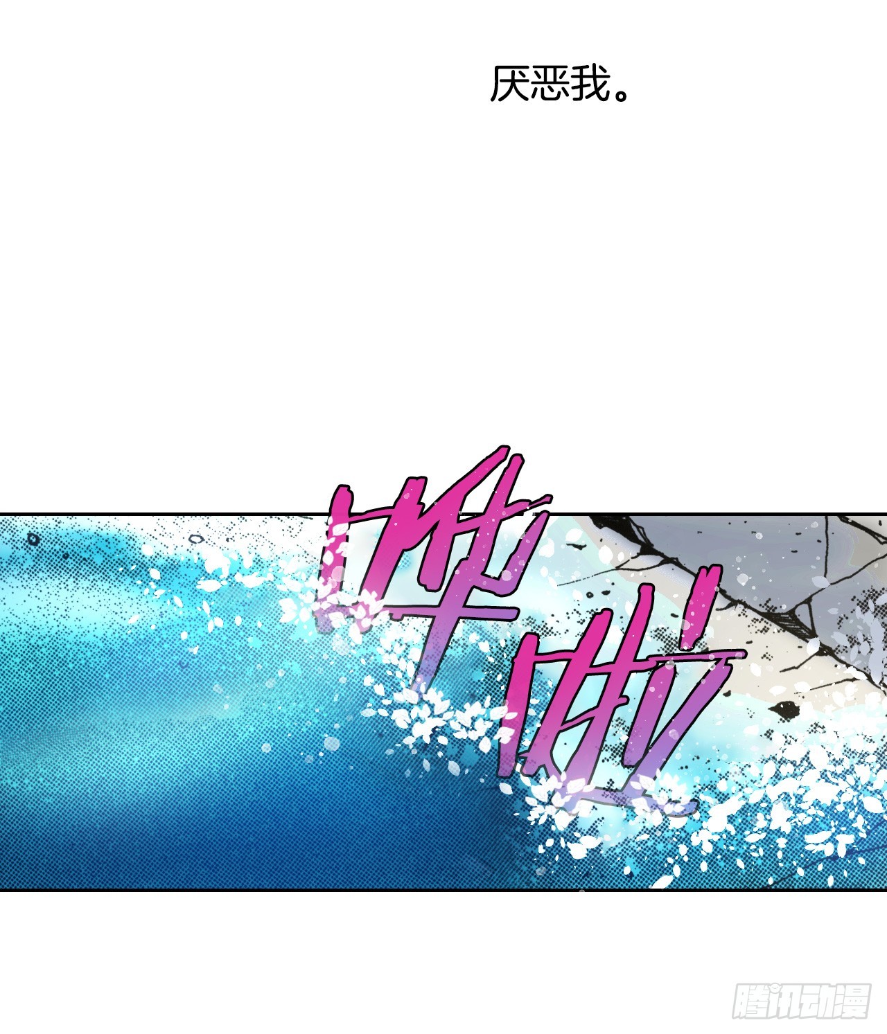 49.划清界限(1/2)-第50话