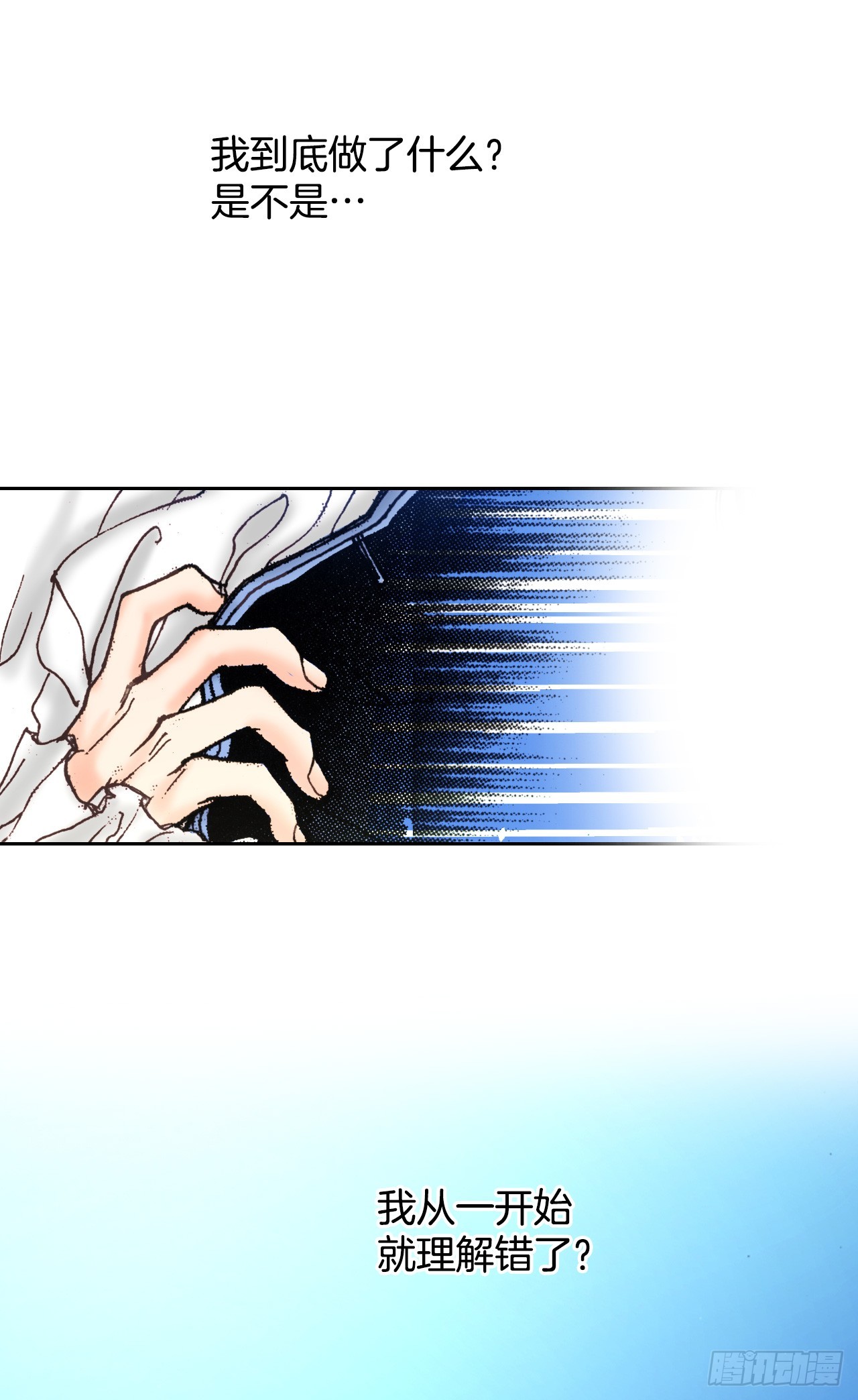 49.划清界限(1/2)-第50话
