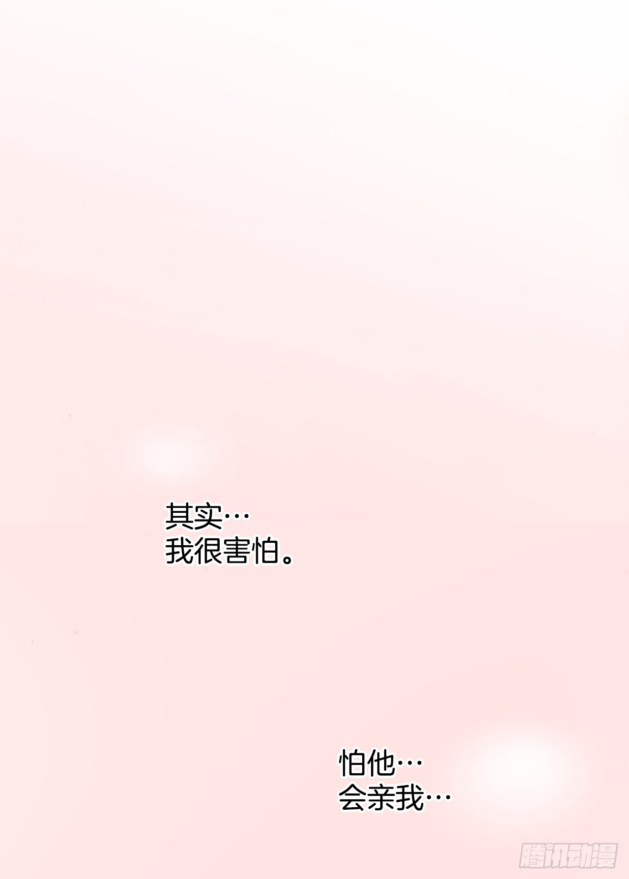49.划清界限(1/2)-第50话