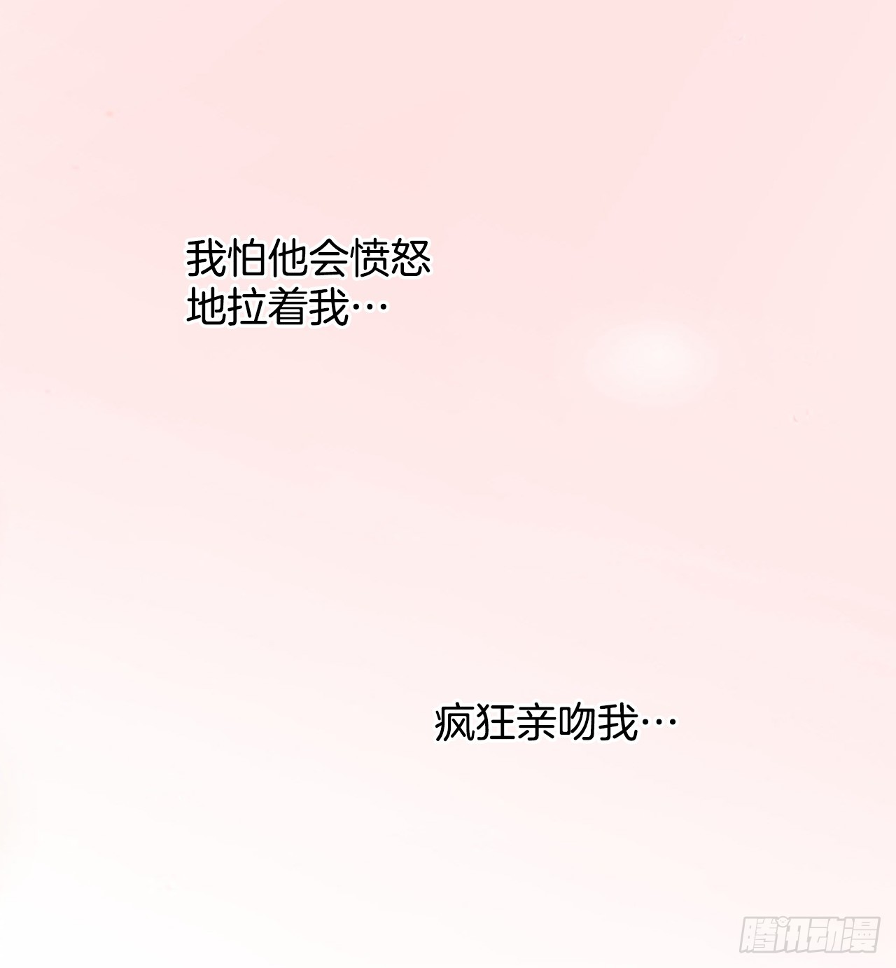 49.划清界限(1/2)-第50话