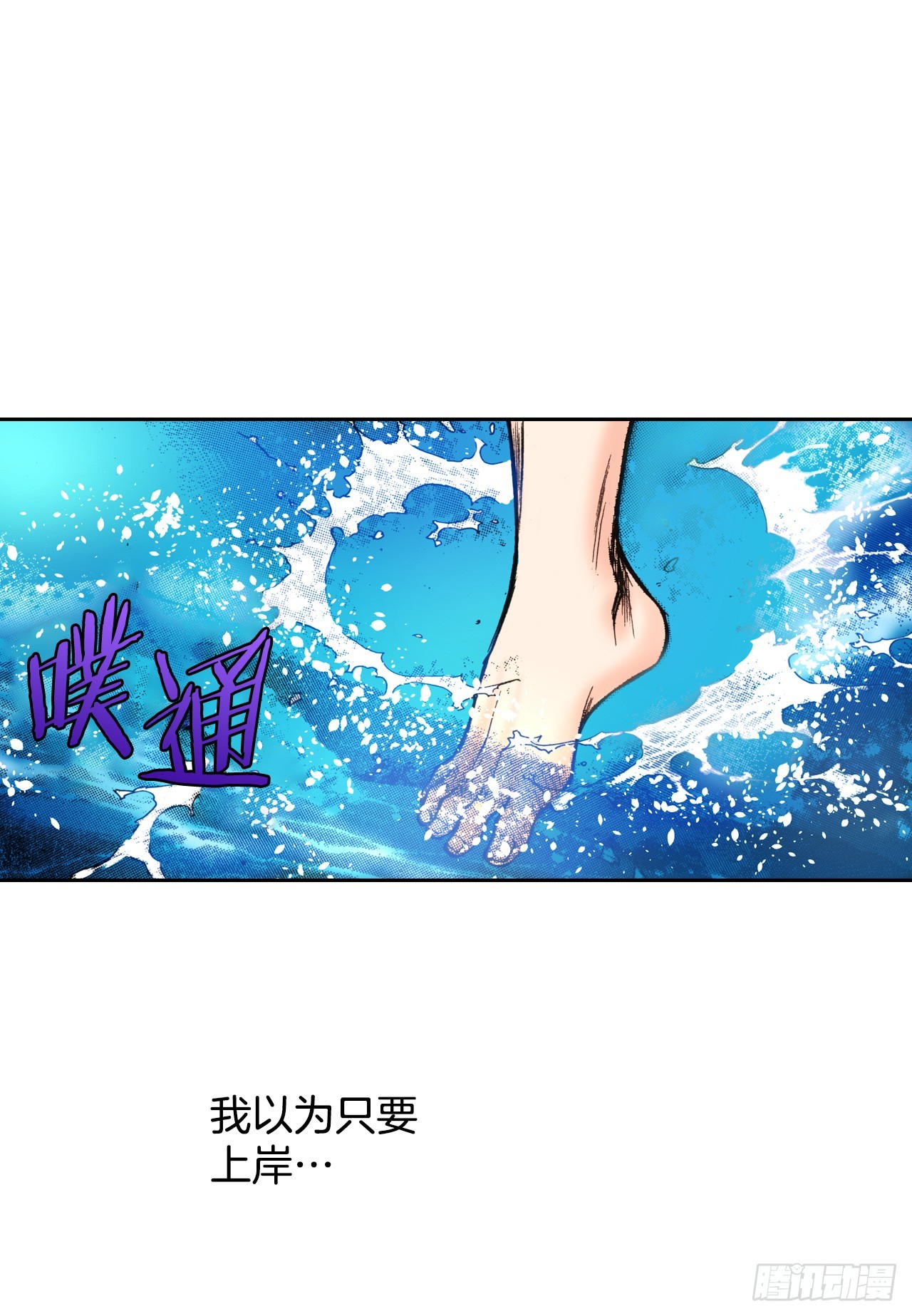 49.划清界限(1/2)-第50话