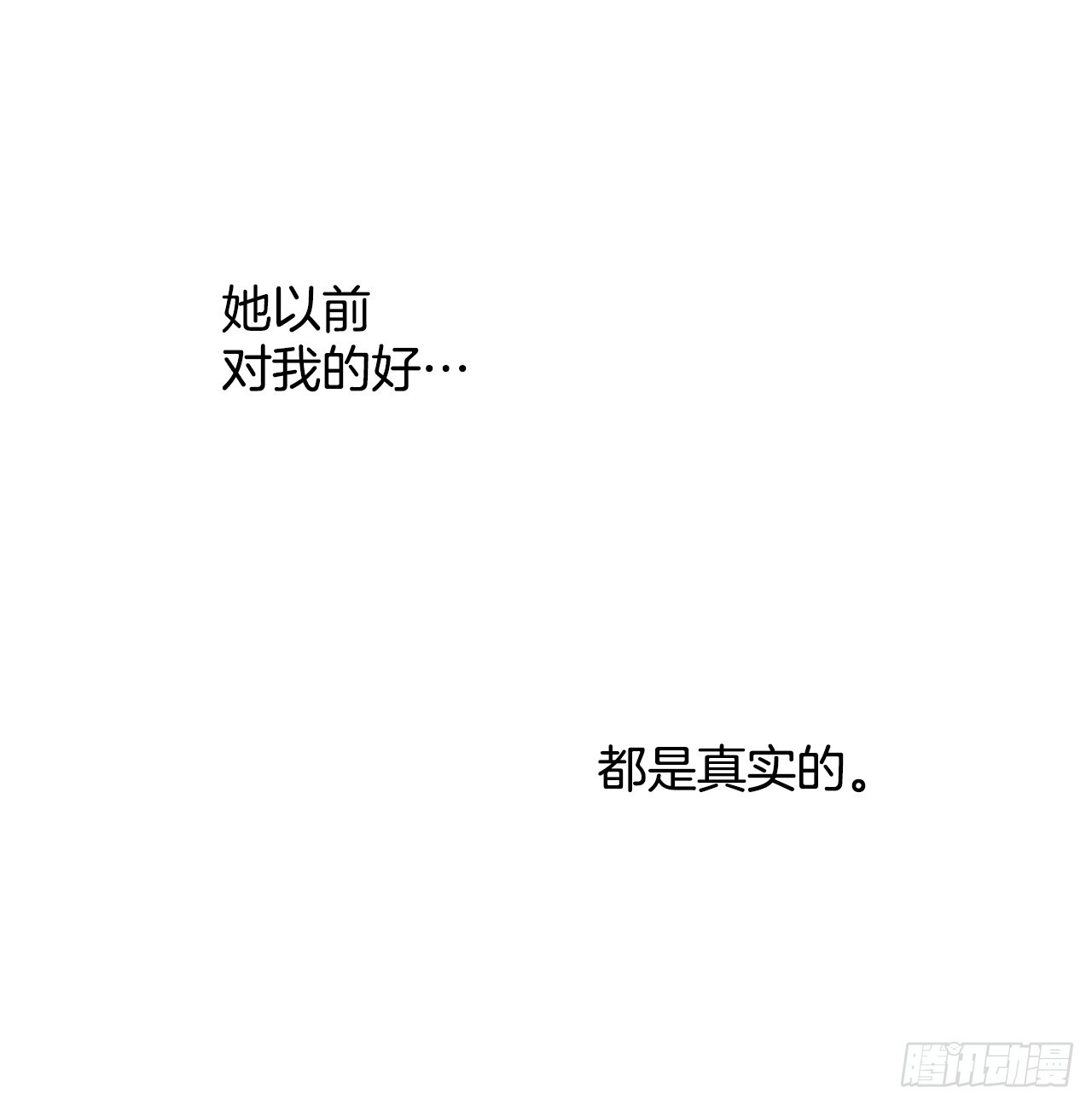 49.划清界限(1/2)-第50话