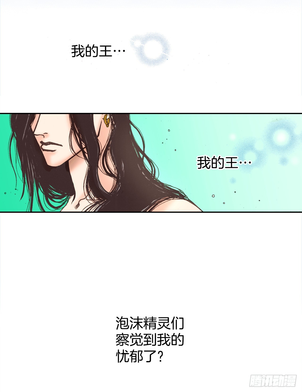 49.划清界限(1/2)-第50话