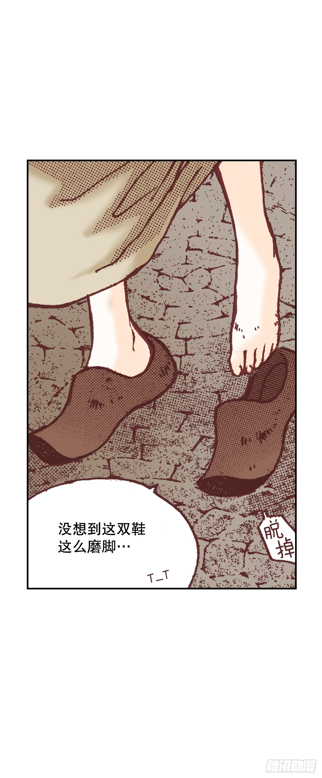 5.决定(1/2)-第6话