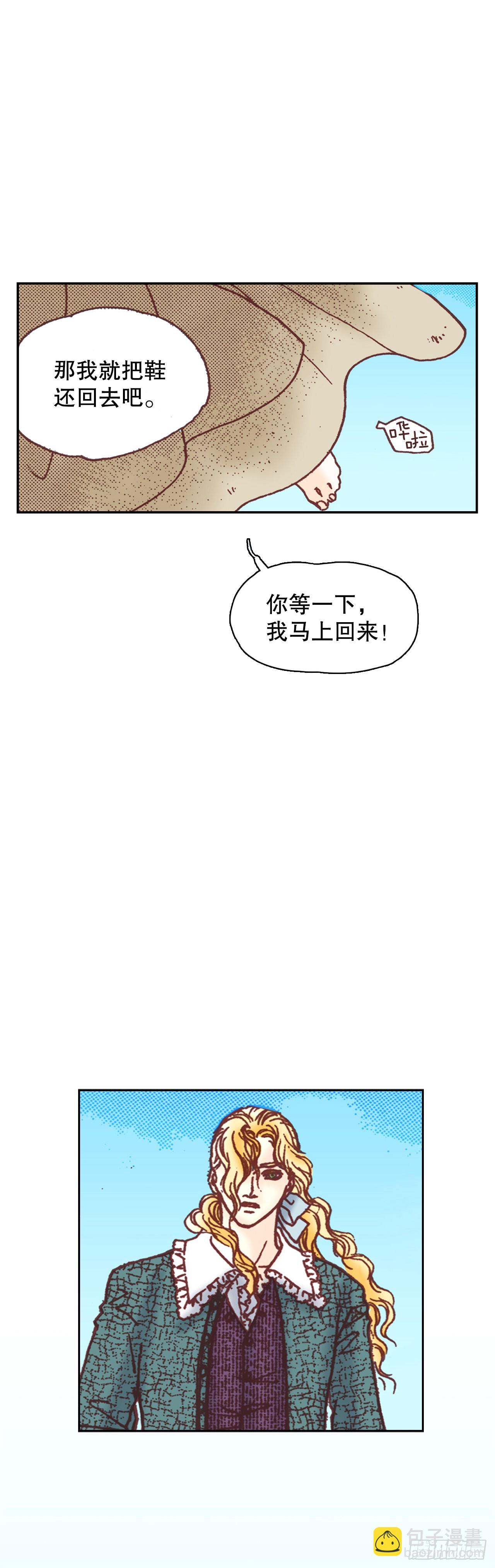 5.决定(1/2)-第6话