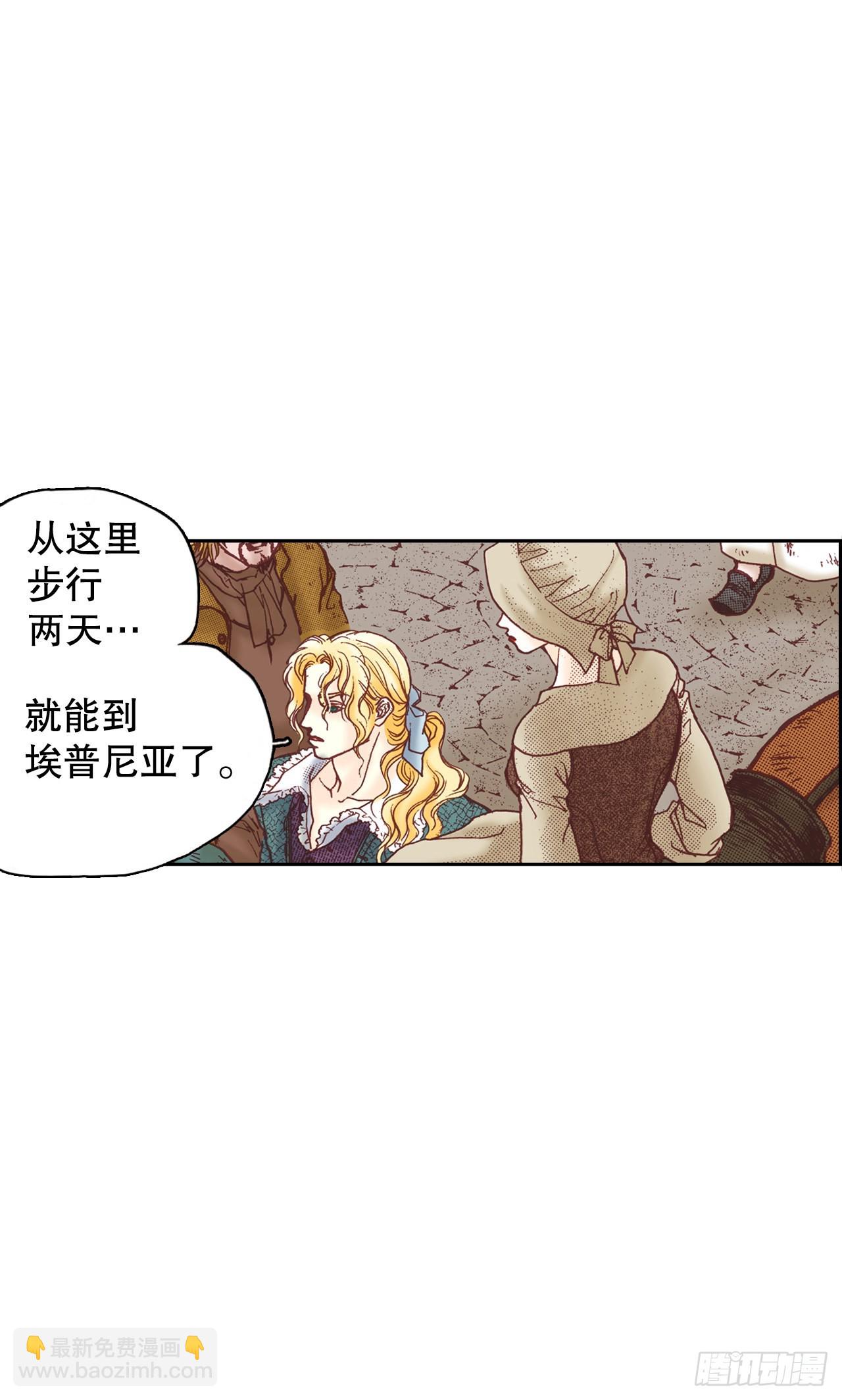 5.决定(1/2)-第6话