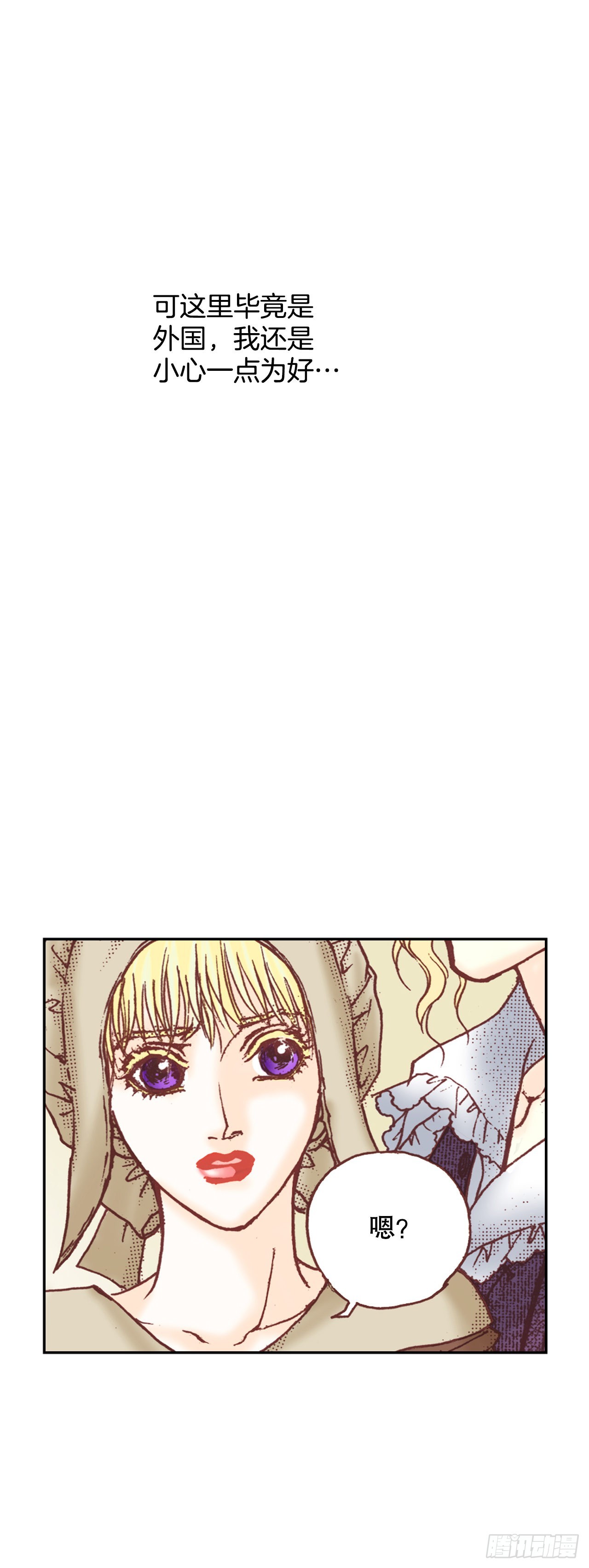 5.决定(1/2)-第6话