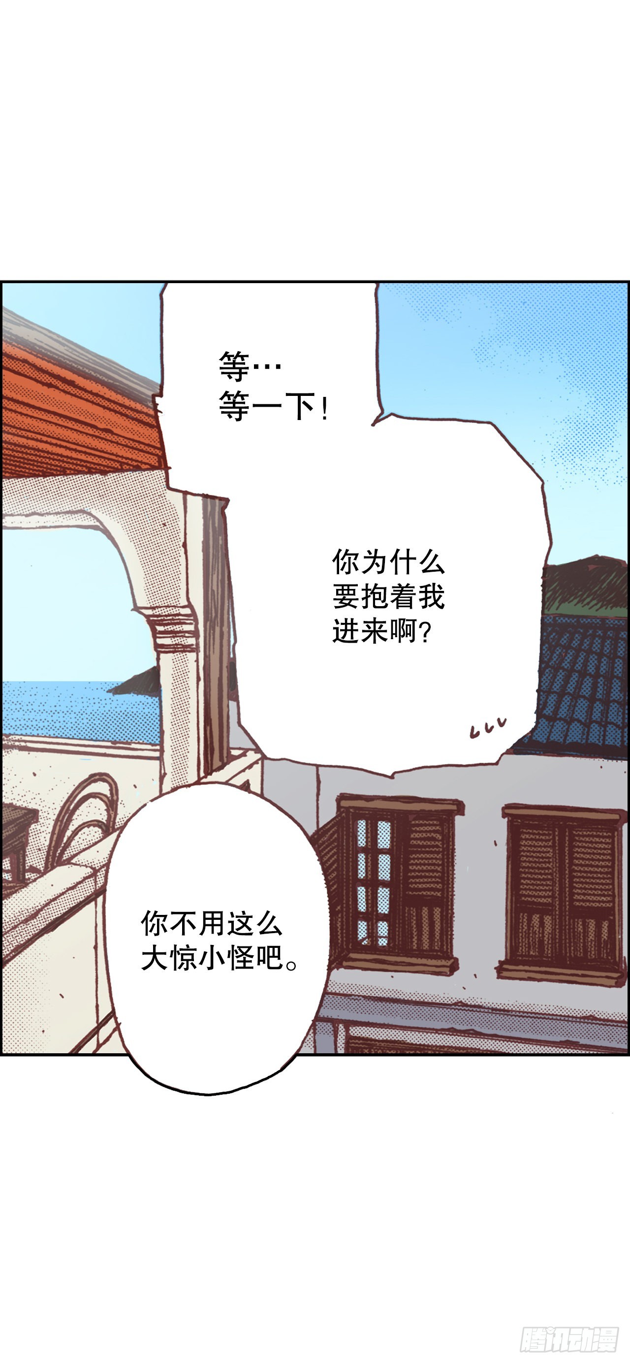 5.决定(1/2)-第6话